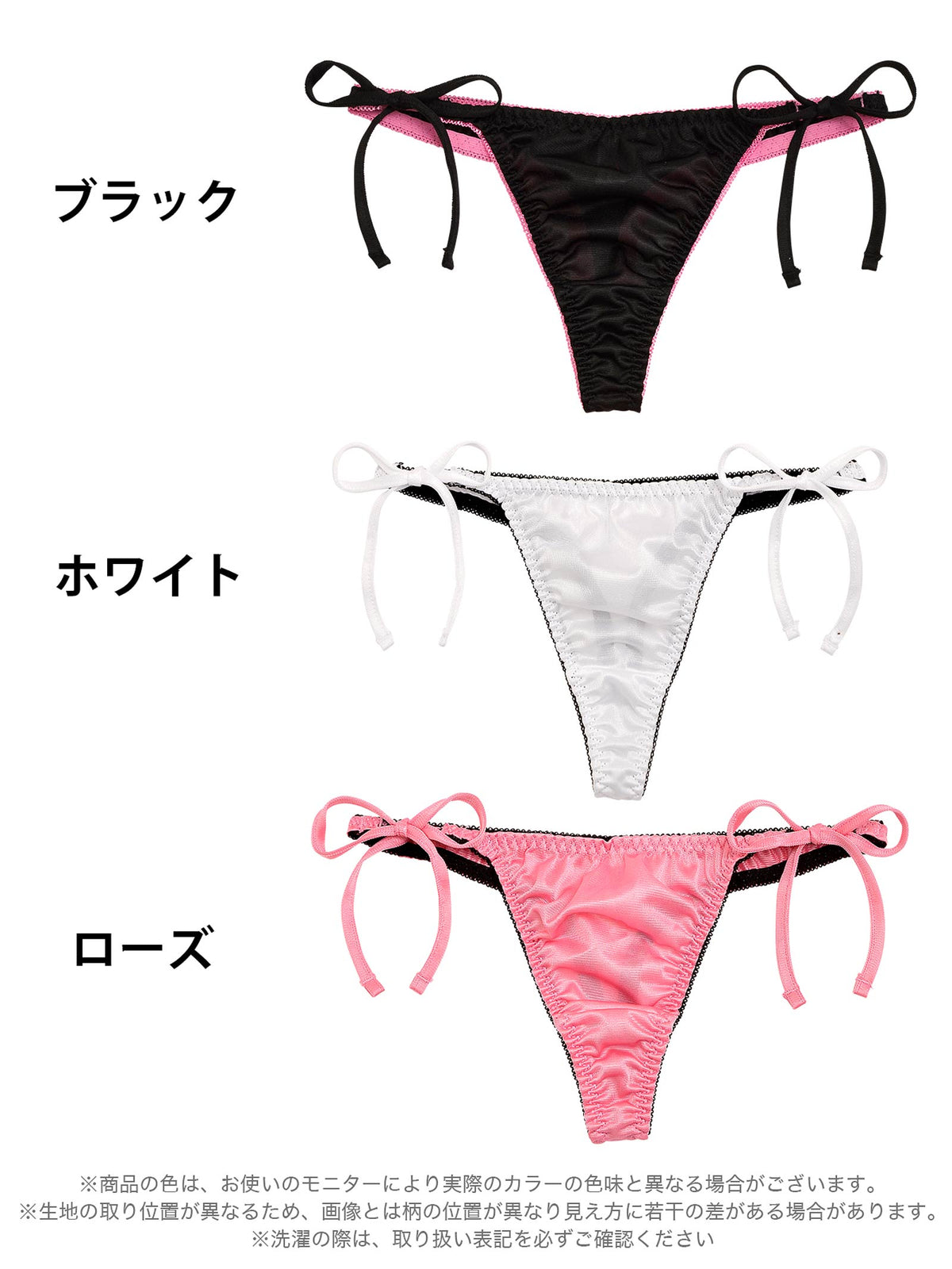 9/4再販!ナチュラルワンカラーサイド紐単品Tバックショーツ