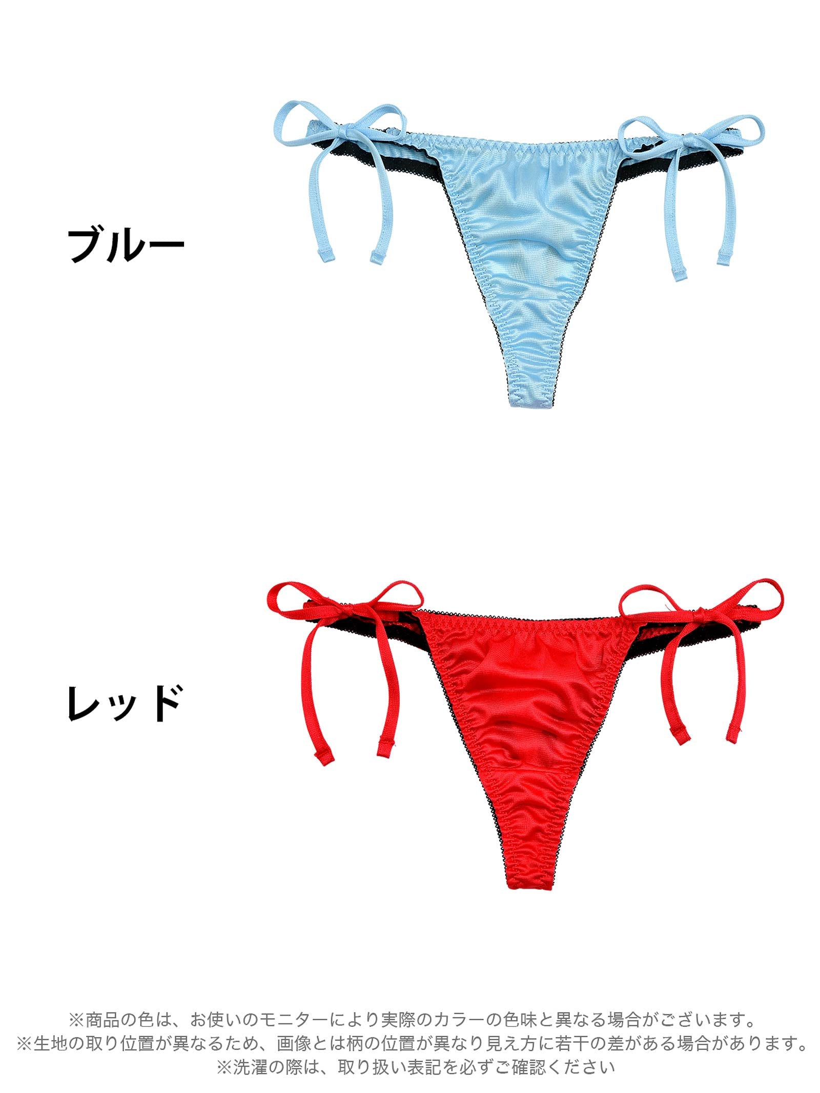 9/4再販!ナチュラルワンカラーサイド紐単品Tバックショーツ