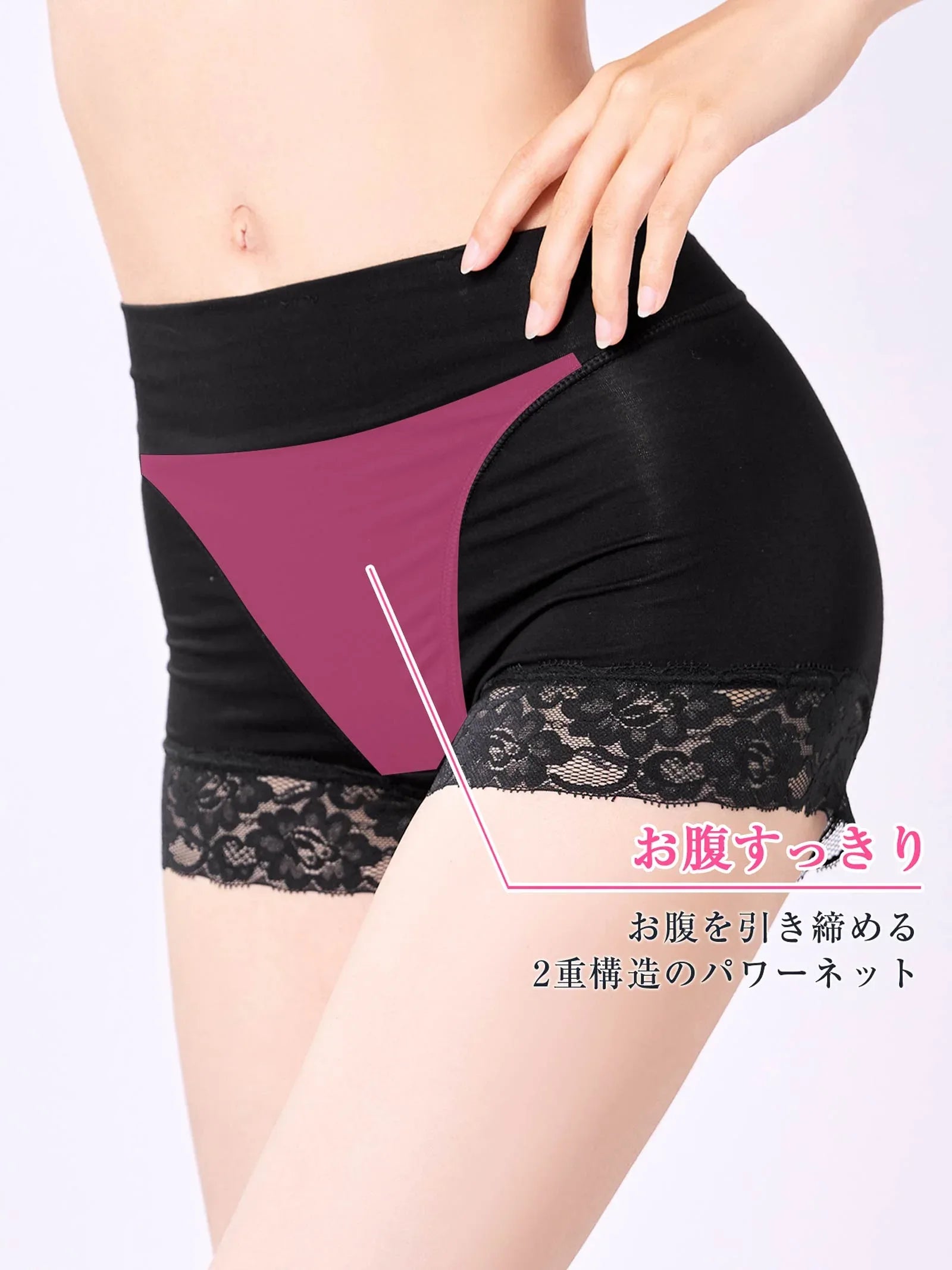 2/10再販!モダールレース1分丈ショーツガードル - 【公式】247Lingerie