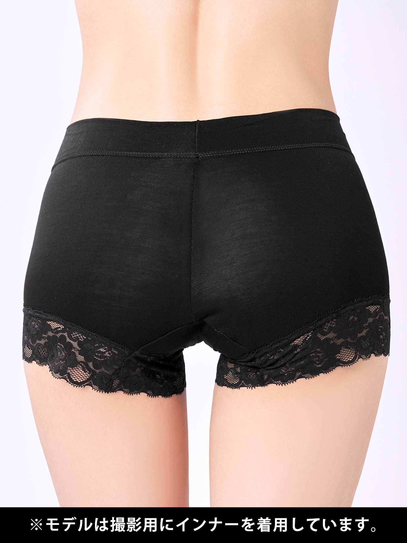 6/26新作!モダールレース1分丈ショーツガードル