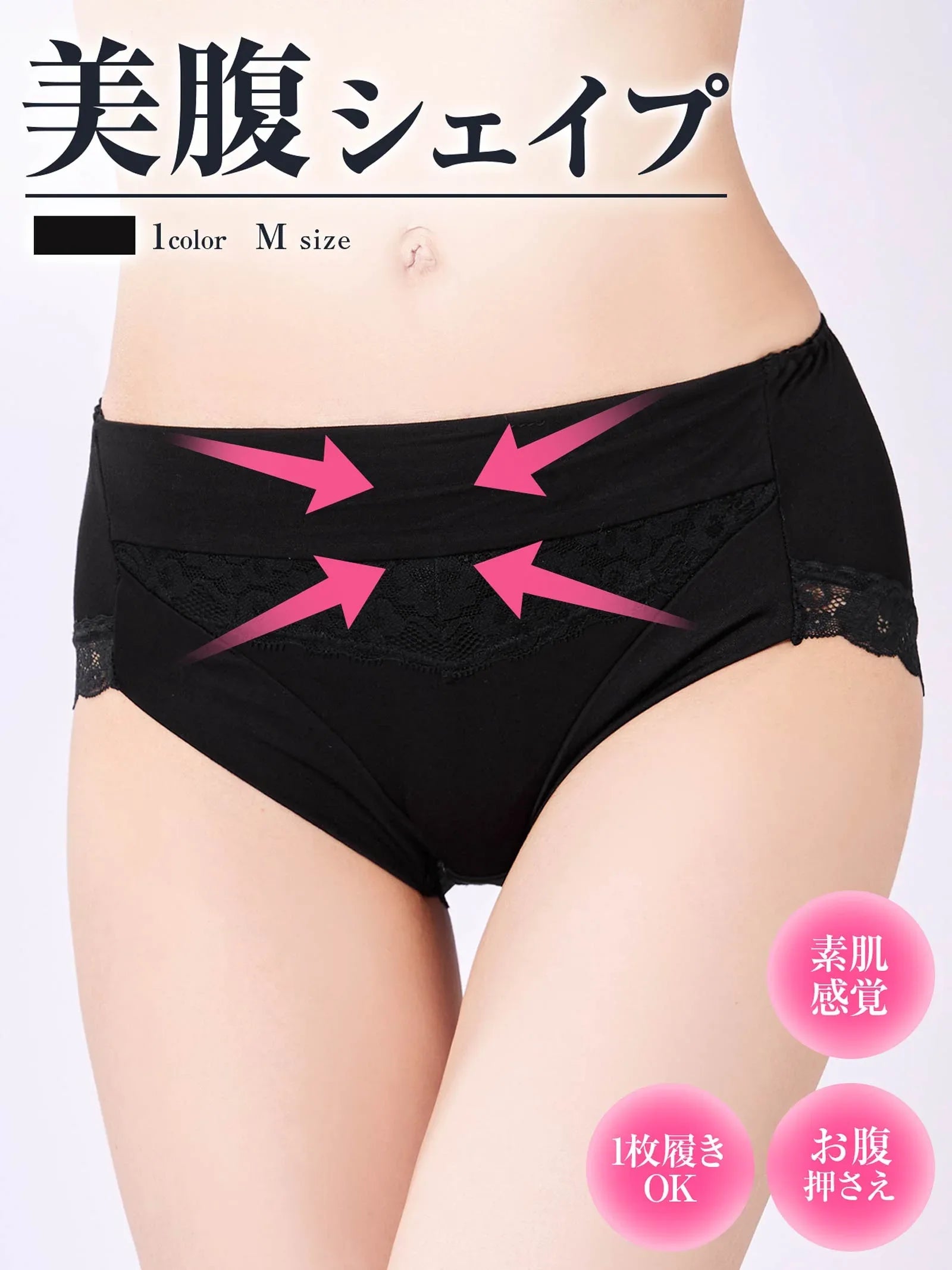 2/11再販!モダールレースショーツガードル - 【公式】247Lingerie