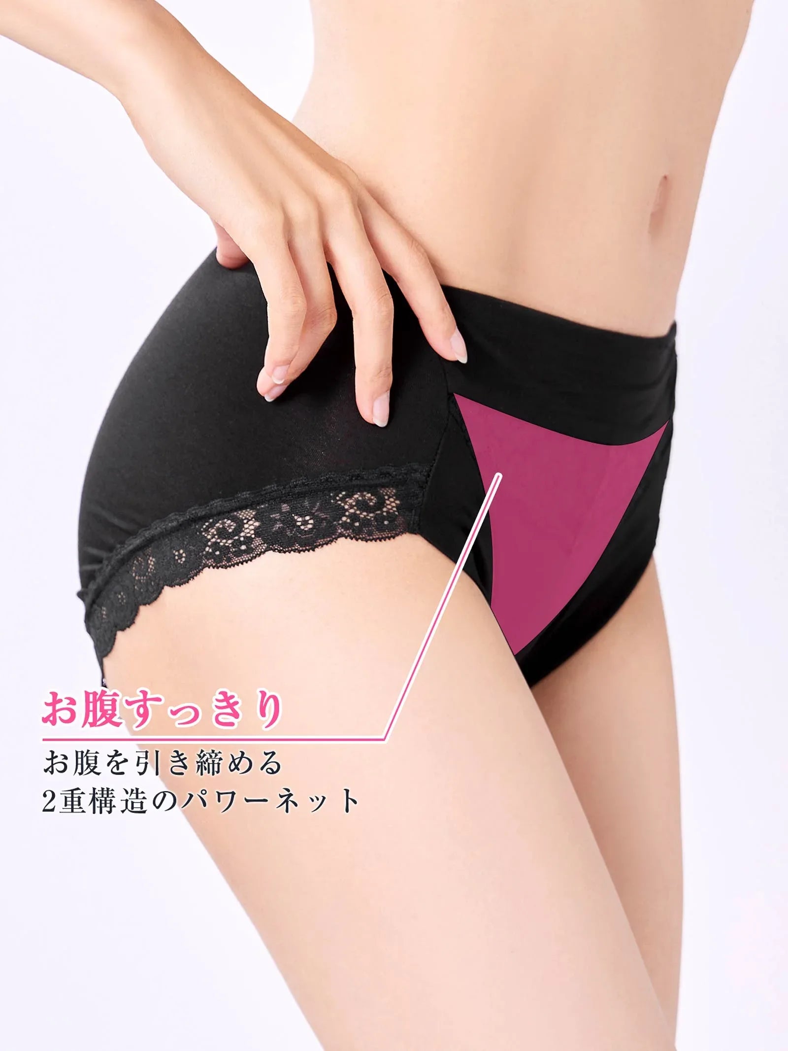 2/11再販!モダールレースショーツガードル - 【公式】247Lingerie