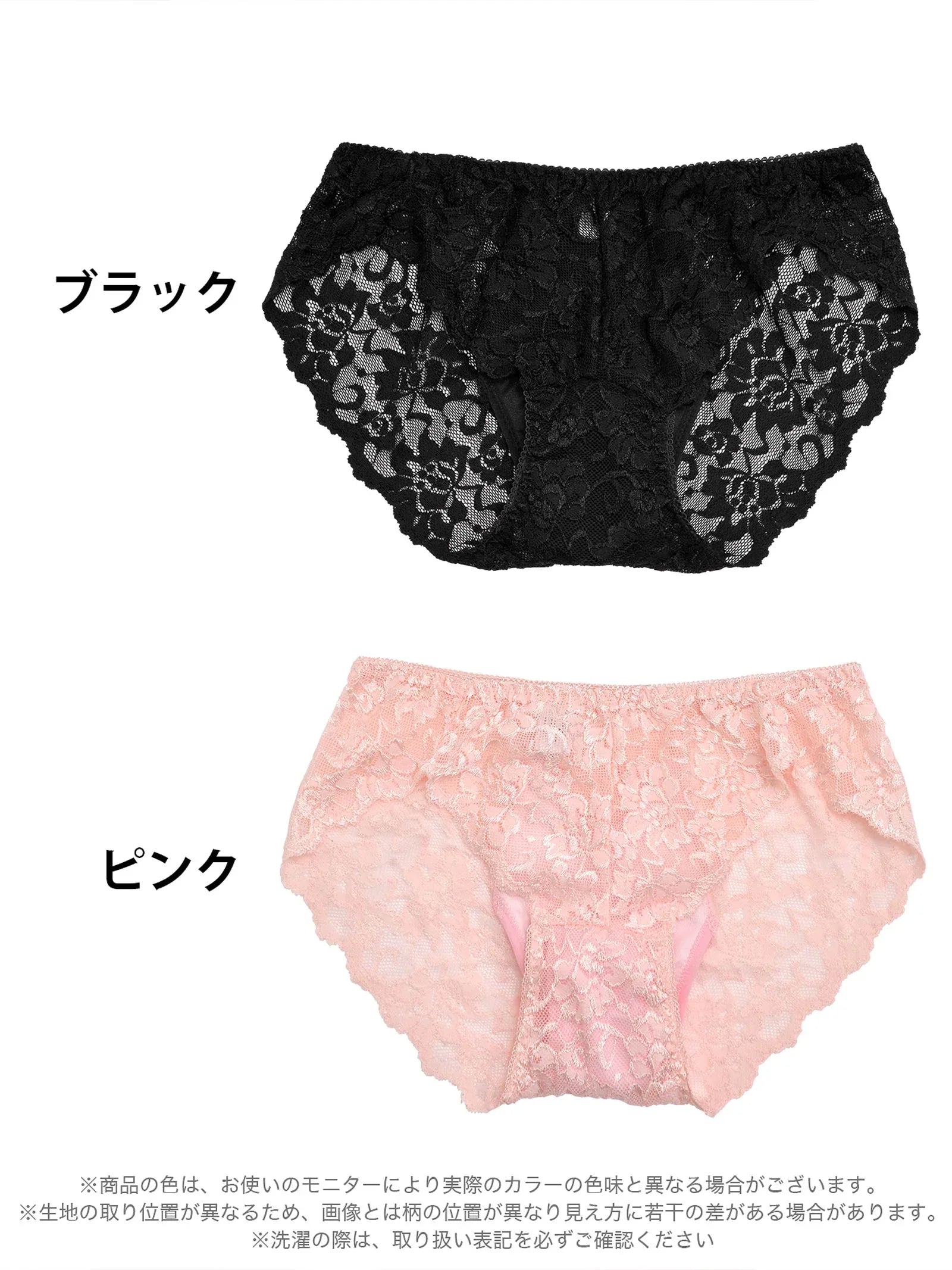 2/10再販!エレガントオールレースサニタリーショーツ単品 - 【公式】247Lingerie