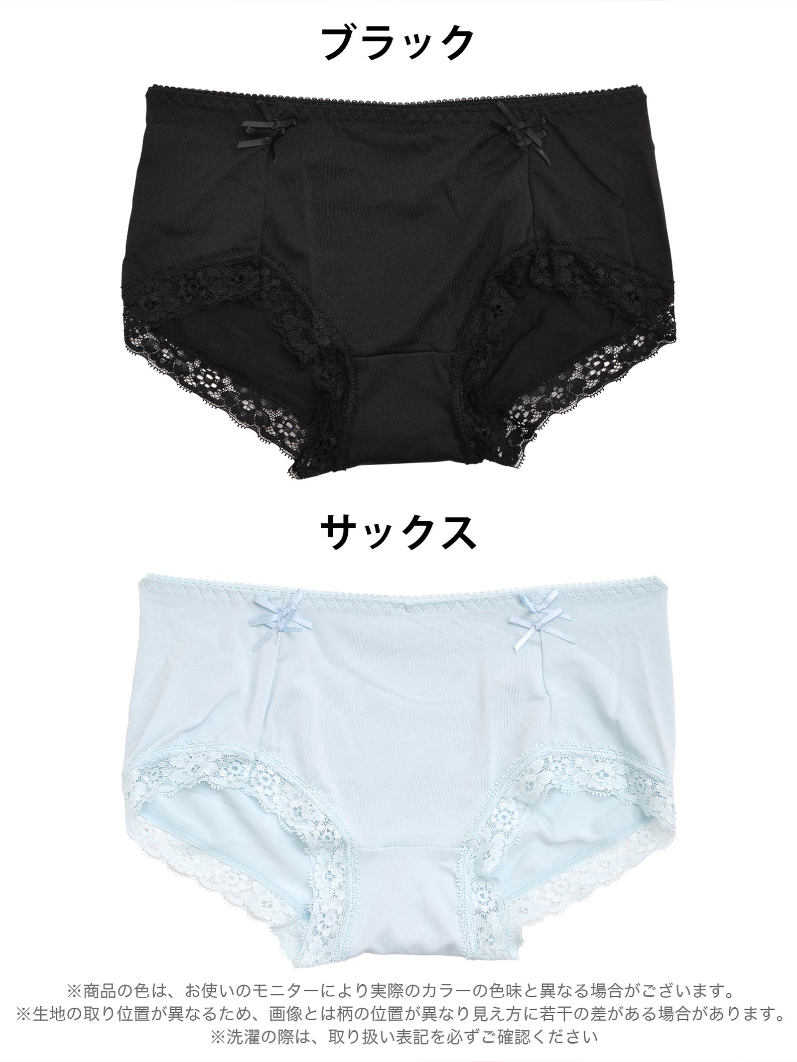 6/14新作!ガーリーレースリボンサニタリーショーツ単品