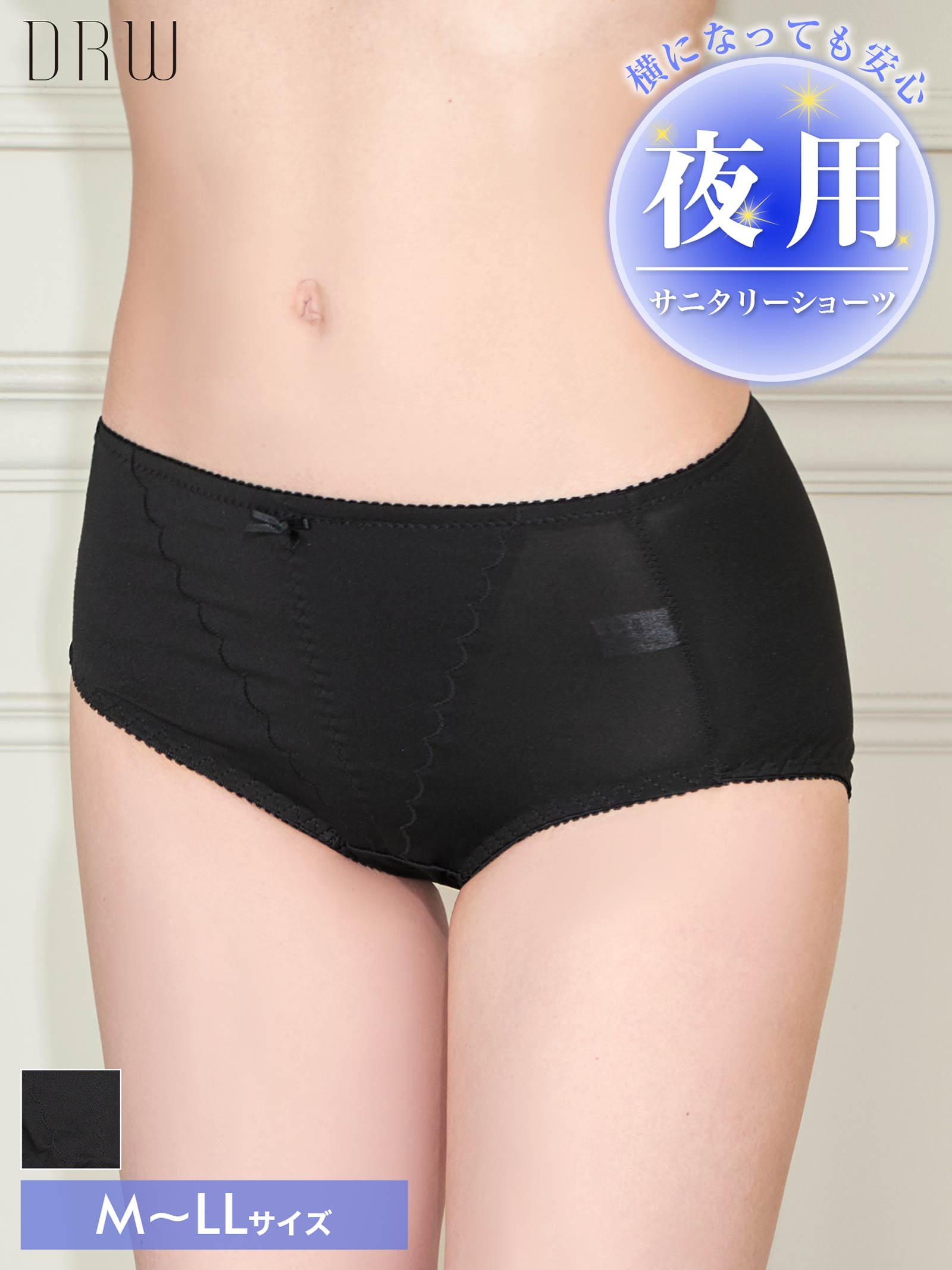 7/28新作!シンプルリボンアーチサニタリーショーツ単品