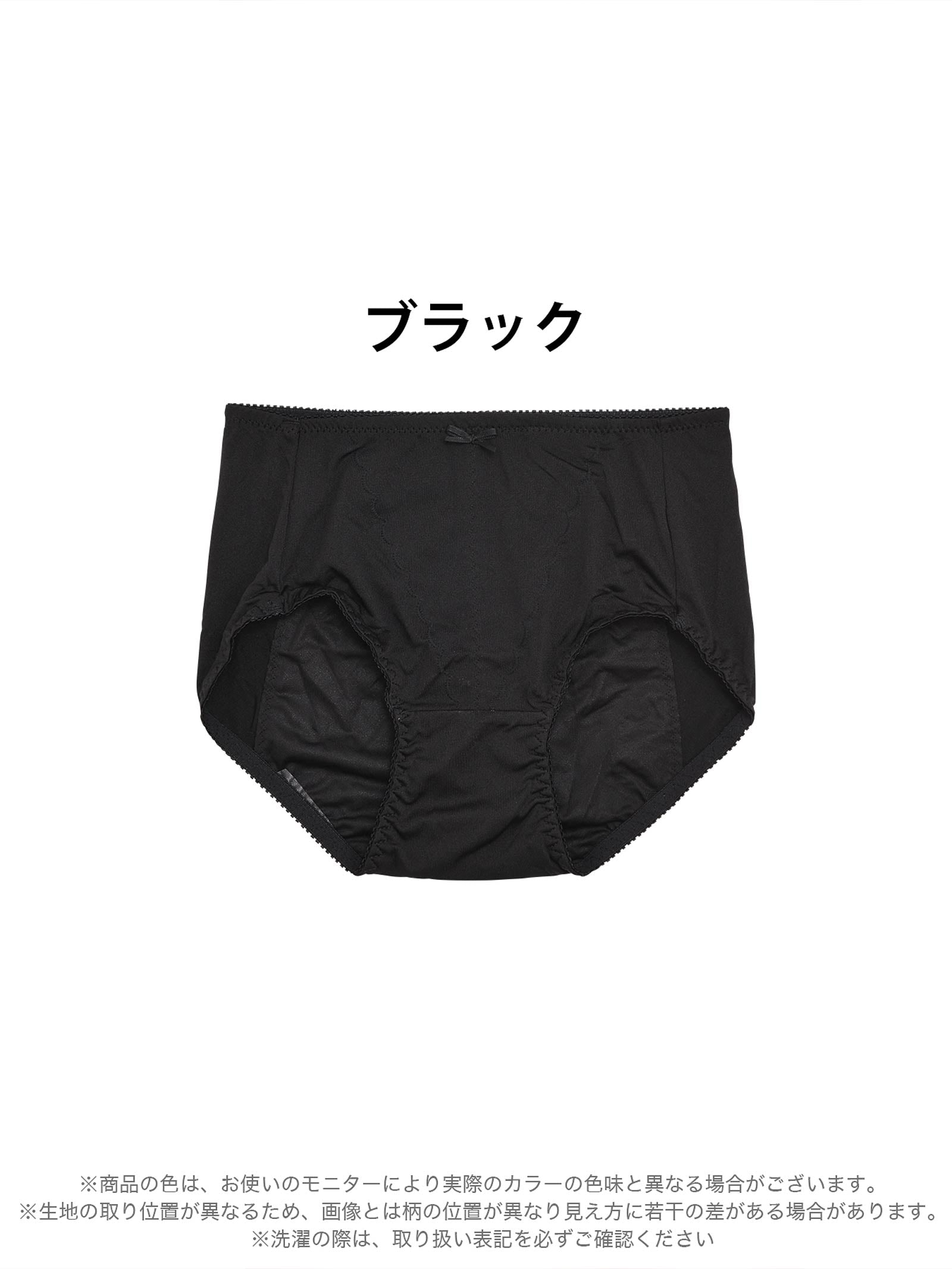 7/28新作!シンプルリボンアーチサニタリーショーツ単品