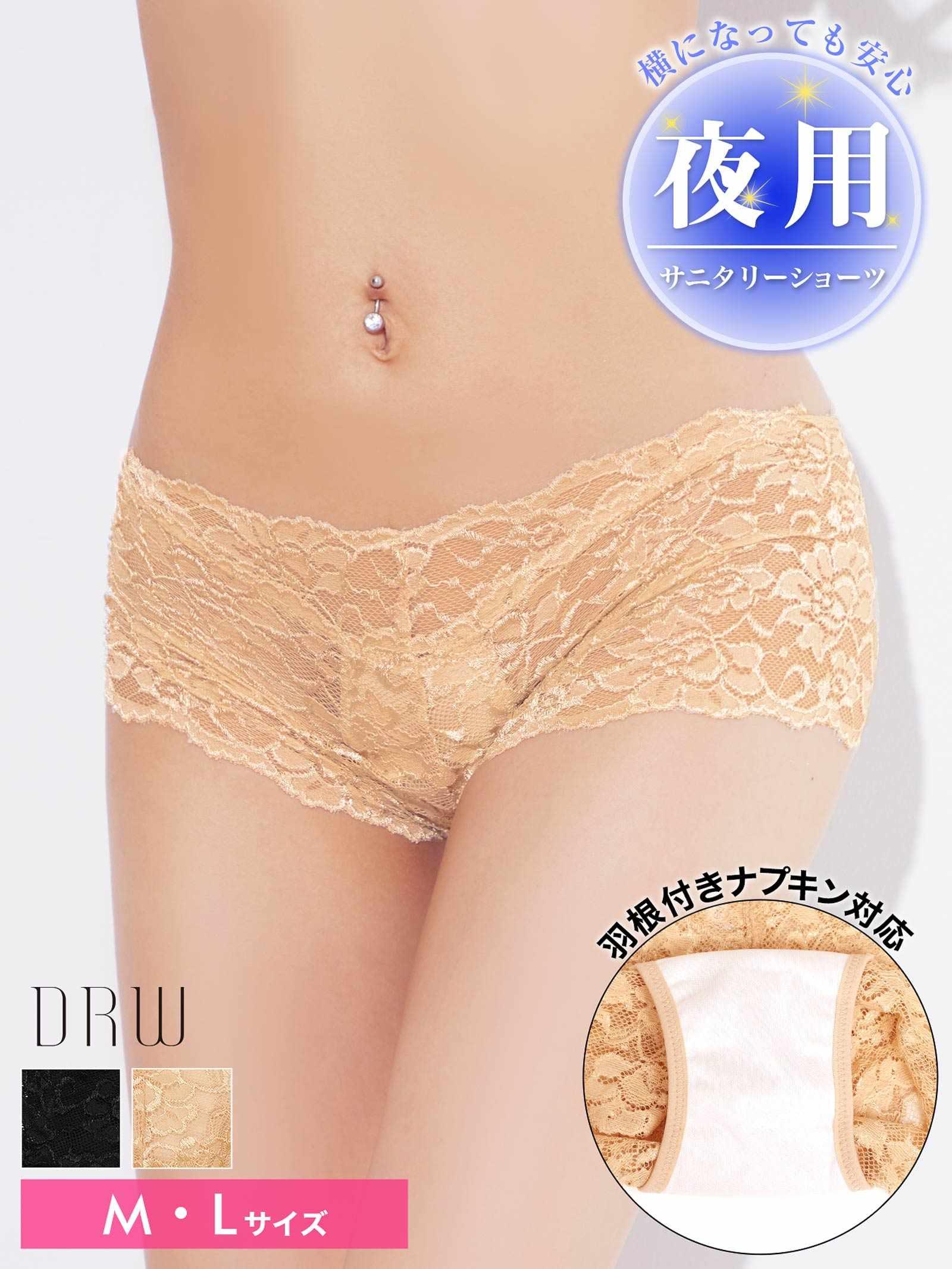 2/17再販!ワンカラーレーシィサニタリーショーツ単品 - 【公式】247Lingerie
