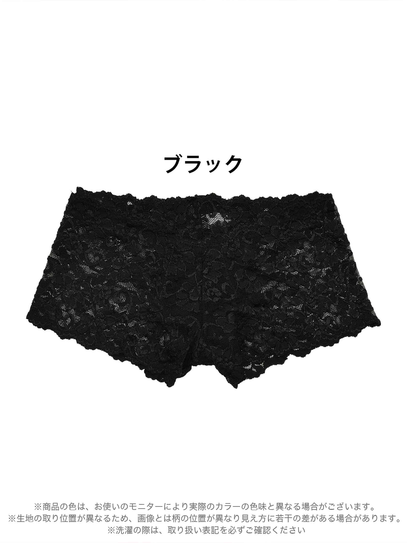 2/17再販!ワンカラーレーシィサニタリーショーツ単品 - 【公式】247Lingerie