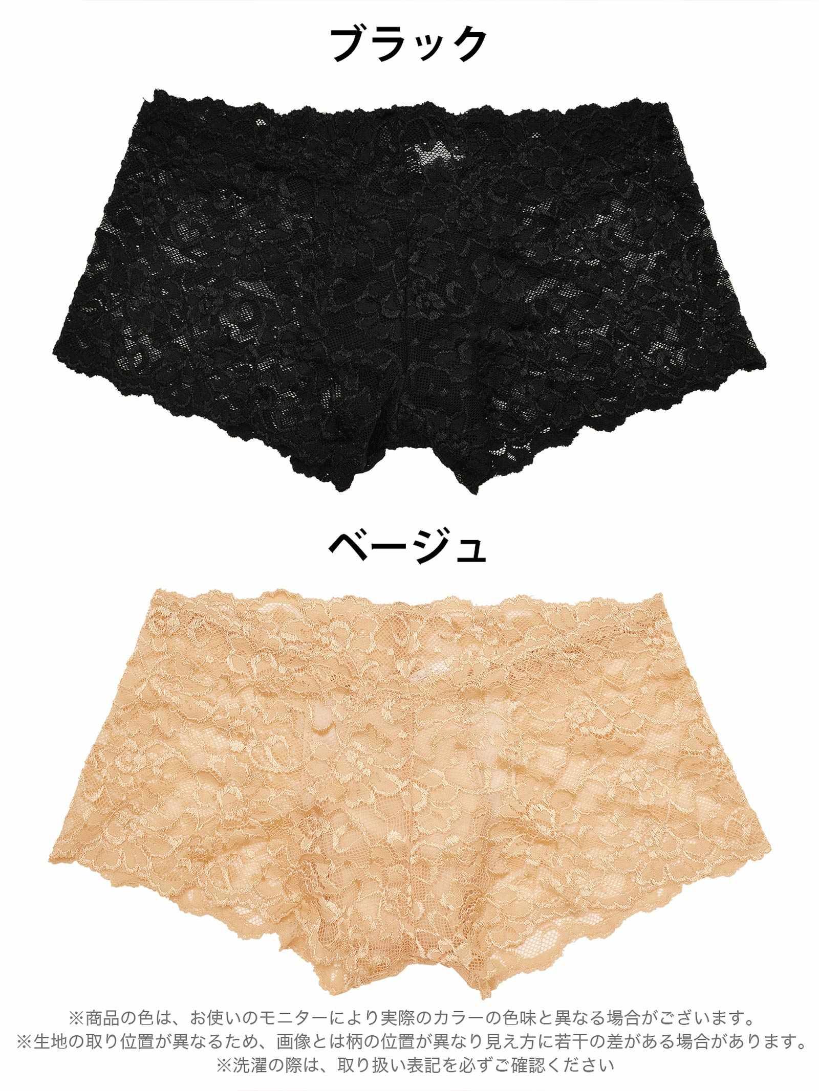 2/17再販!ワンカラーレーシィサニタリーショーツ単品 - 【公式】247Lingerie