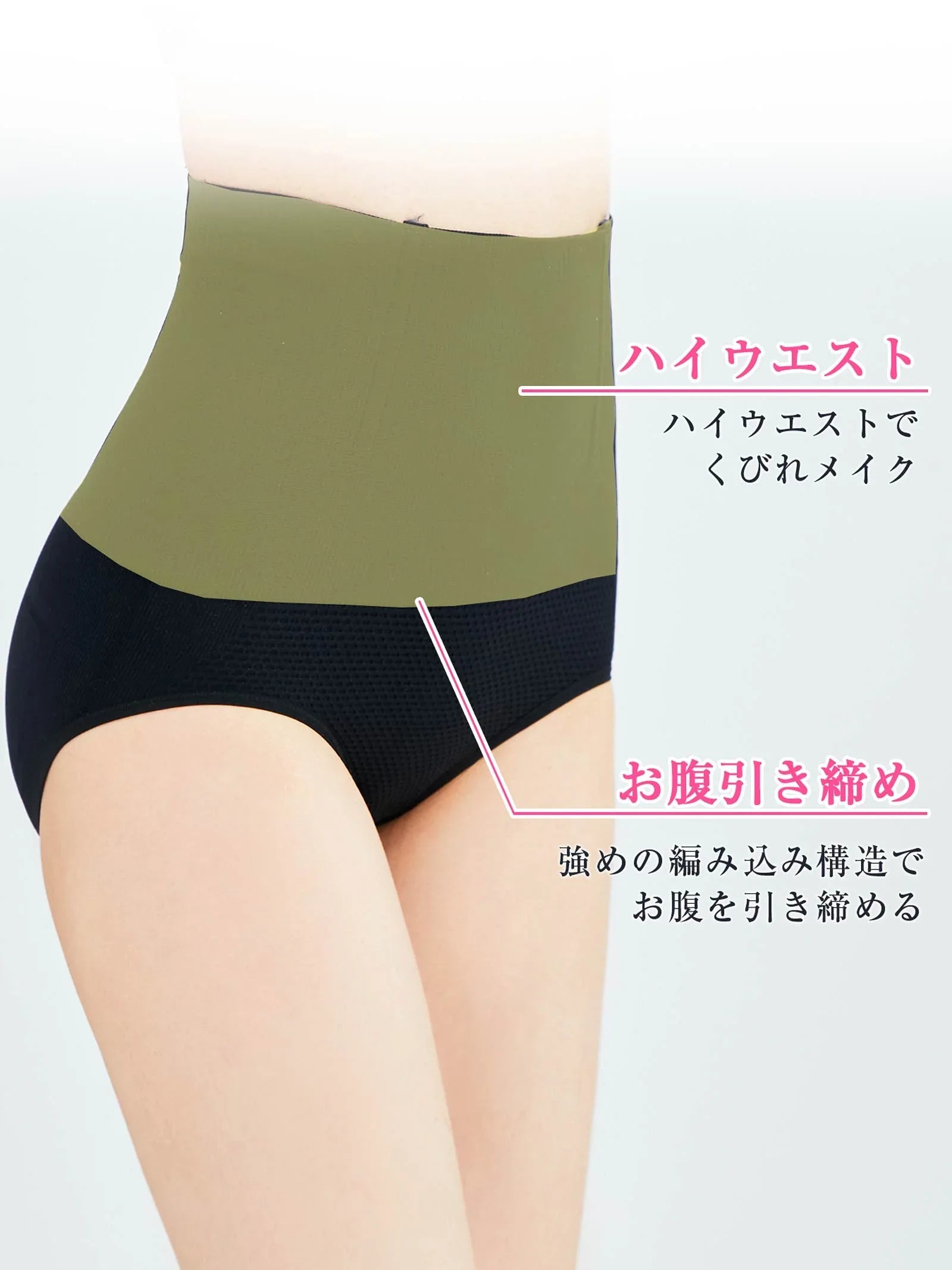 2/11再販!シンプルワンカラーハイウエスト骨盤ガートル単品補正下着 - 【公式】247Lingerie