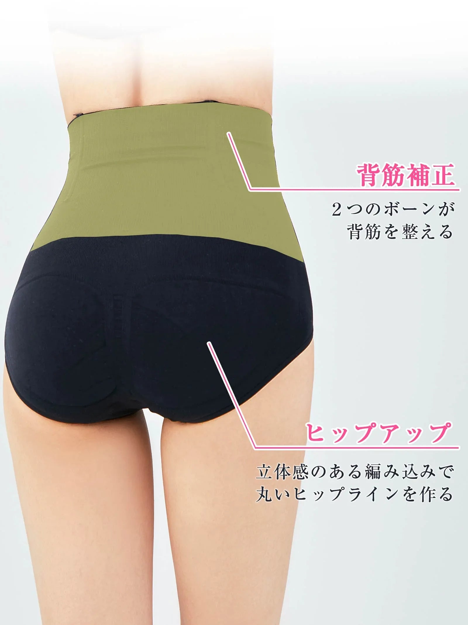 2/11再販!シンプルワンカラーハイウエスト骨盤ガートル単品補正下着 - 【公式】247Lingerie