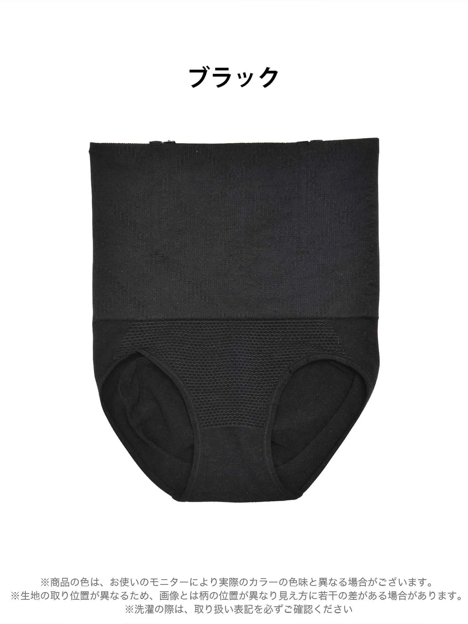 2/11再販!シンプルワンカラーハイウエスト骨盤ガートル単品補正下着 - 【公式】247Lingerie