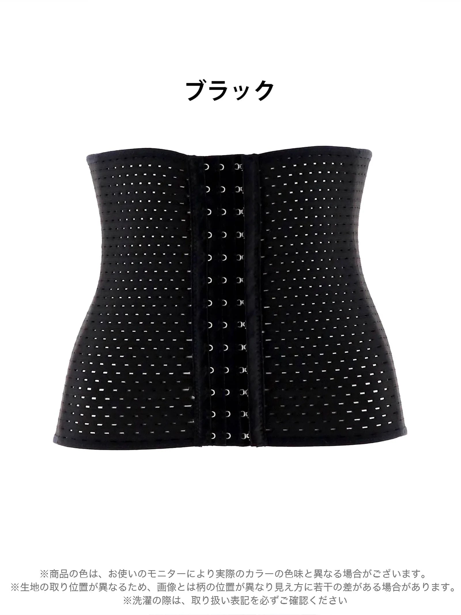 1/29再販!美くびれメイクシェイプコルセット - 【公式】247Lingerie