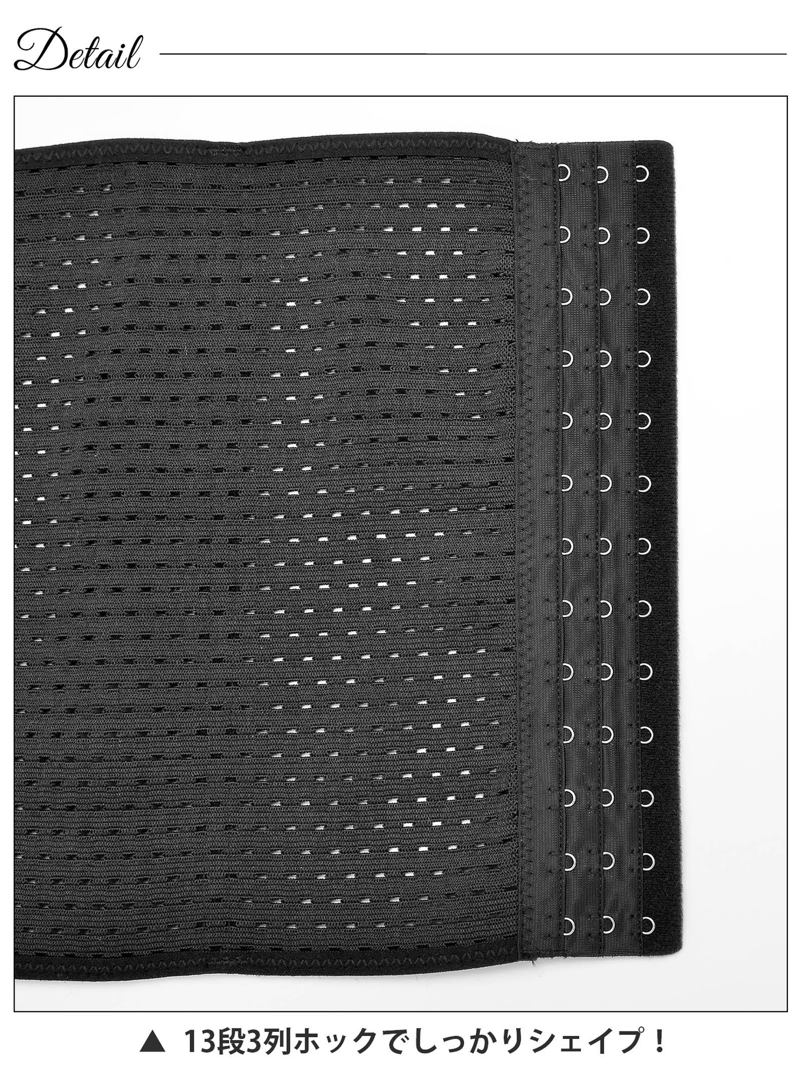 1/29再販!美くびれメイクシェイプコルセット - 【公式】247Lingerie