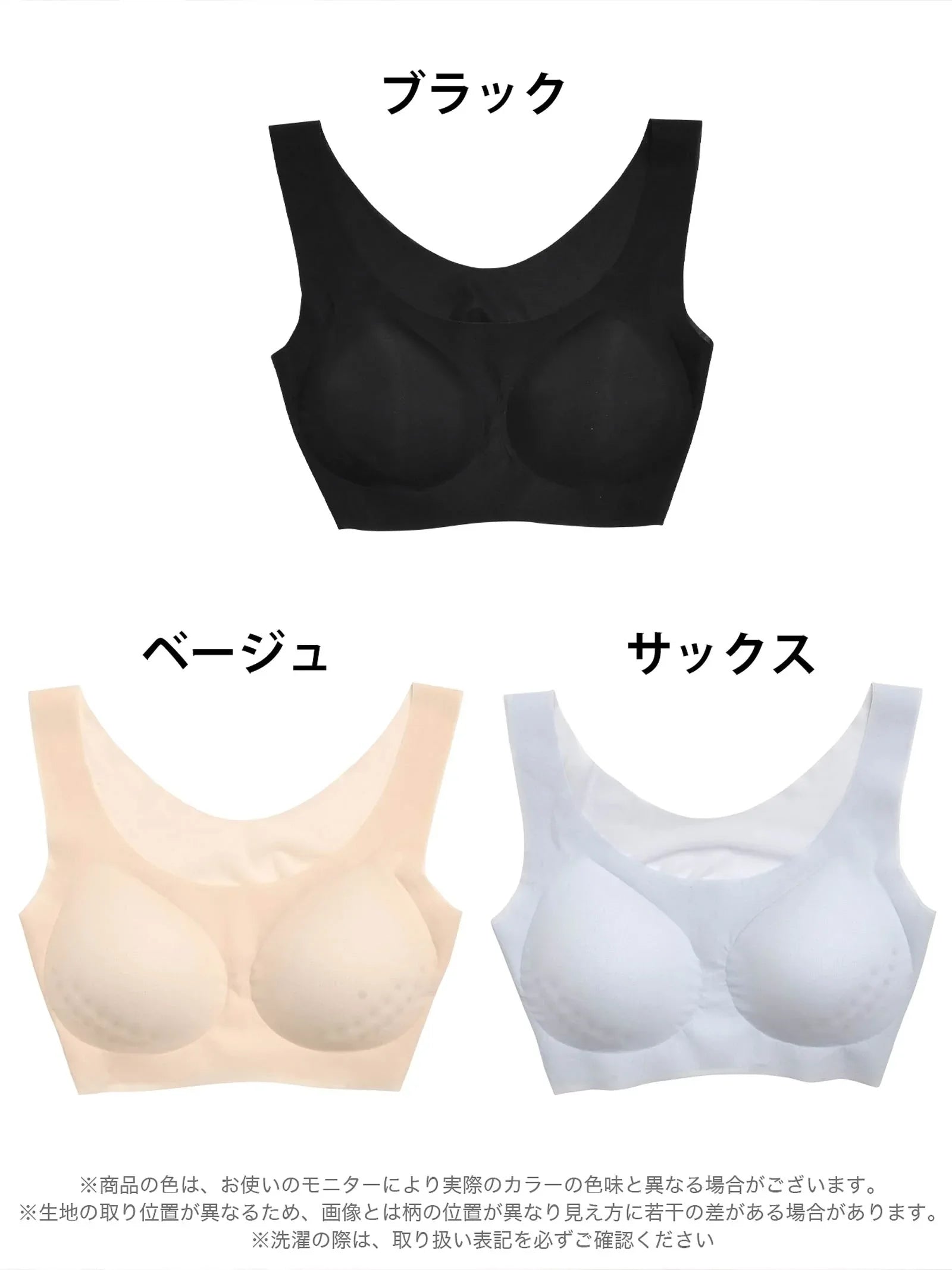 超薄型ベーシック接触冷感ブラジャー単品 - 【公式】247Lingerie