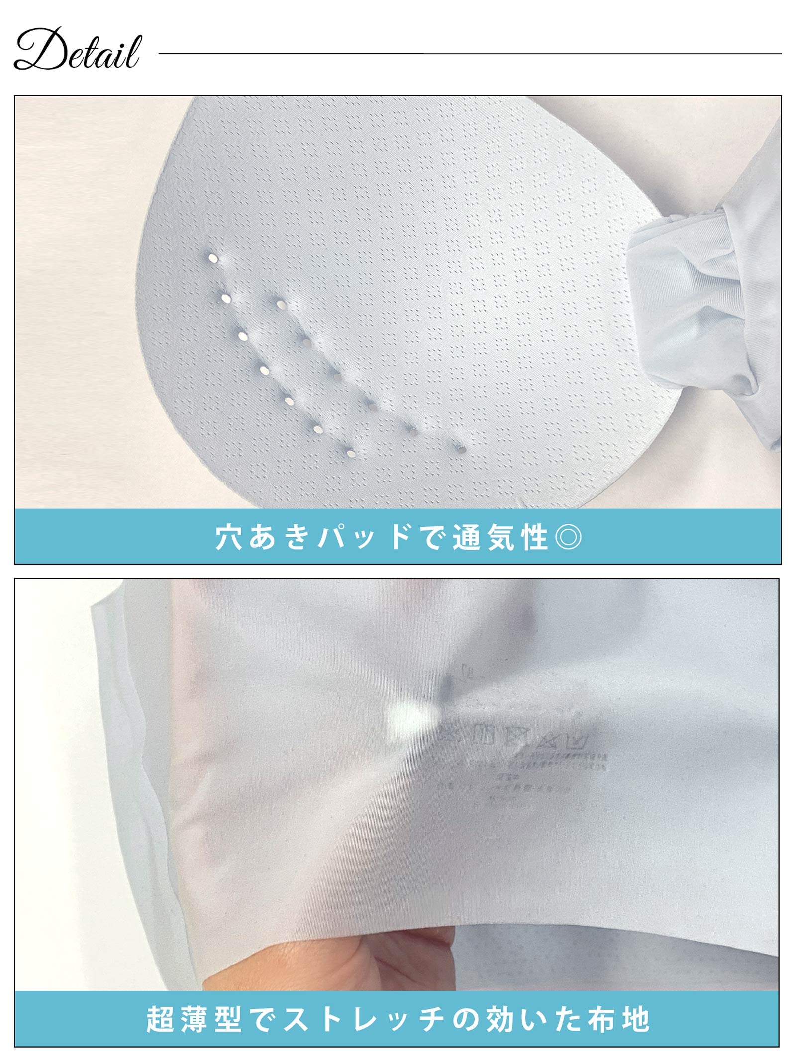 5/12新作!超薄型ベーシック接触冷感ブラジャー単品