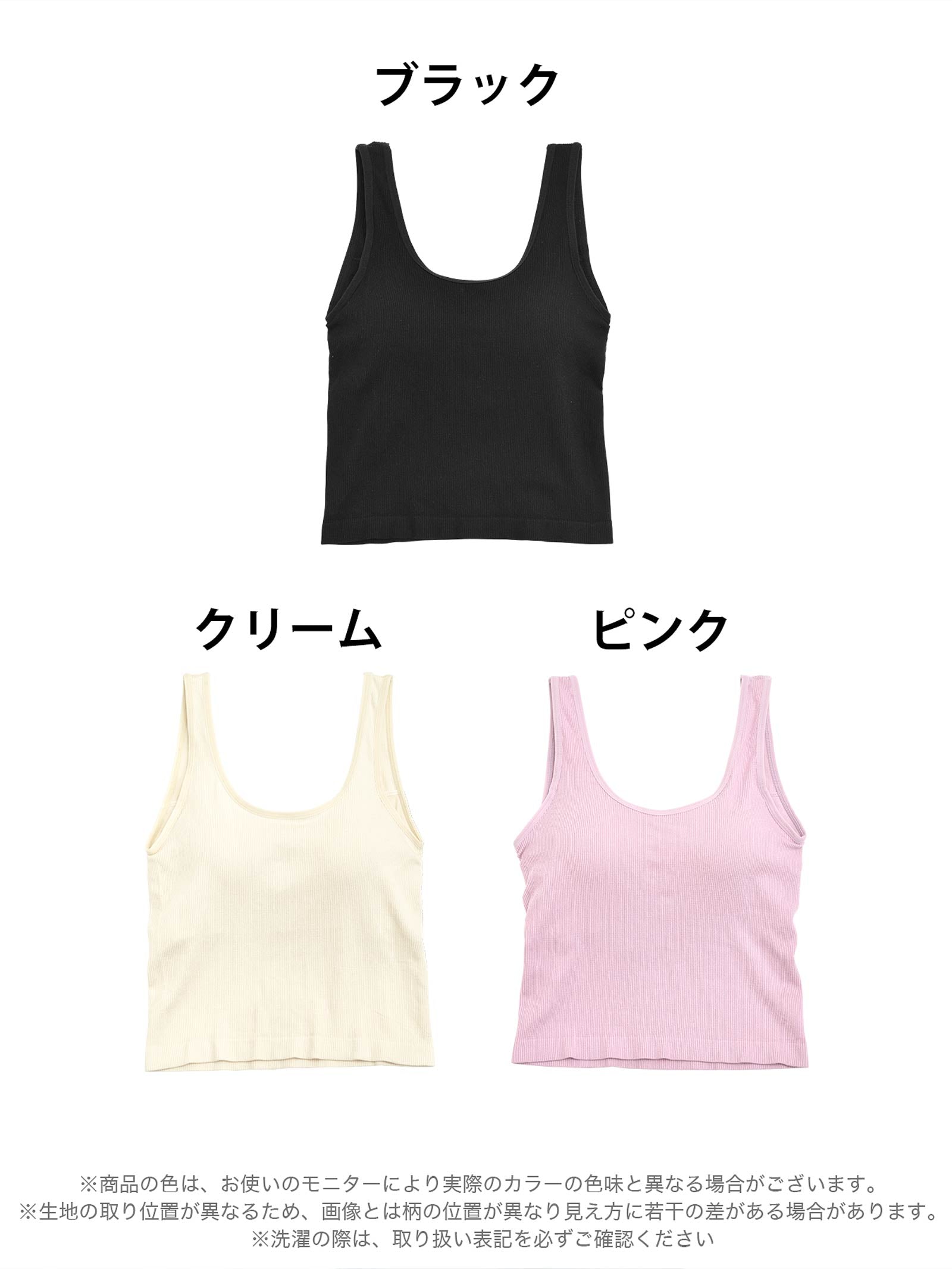 6/19新作!ワンカラーパイピングリブタンクトップ