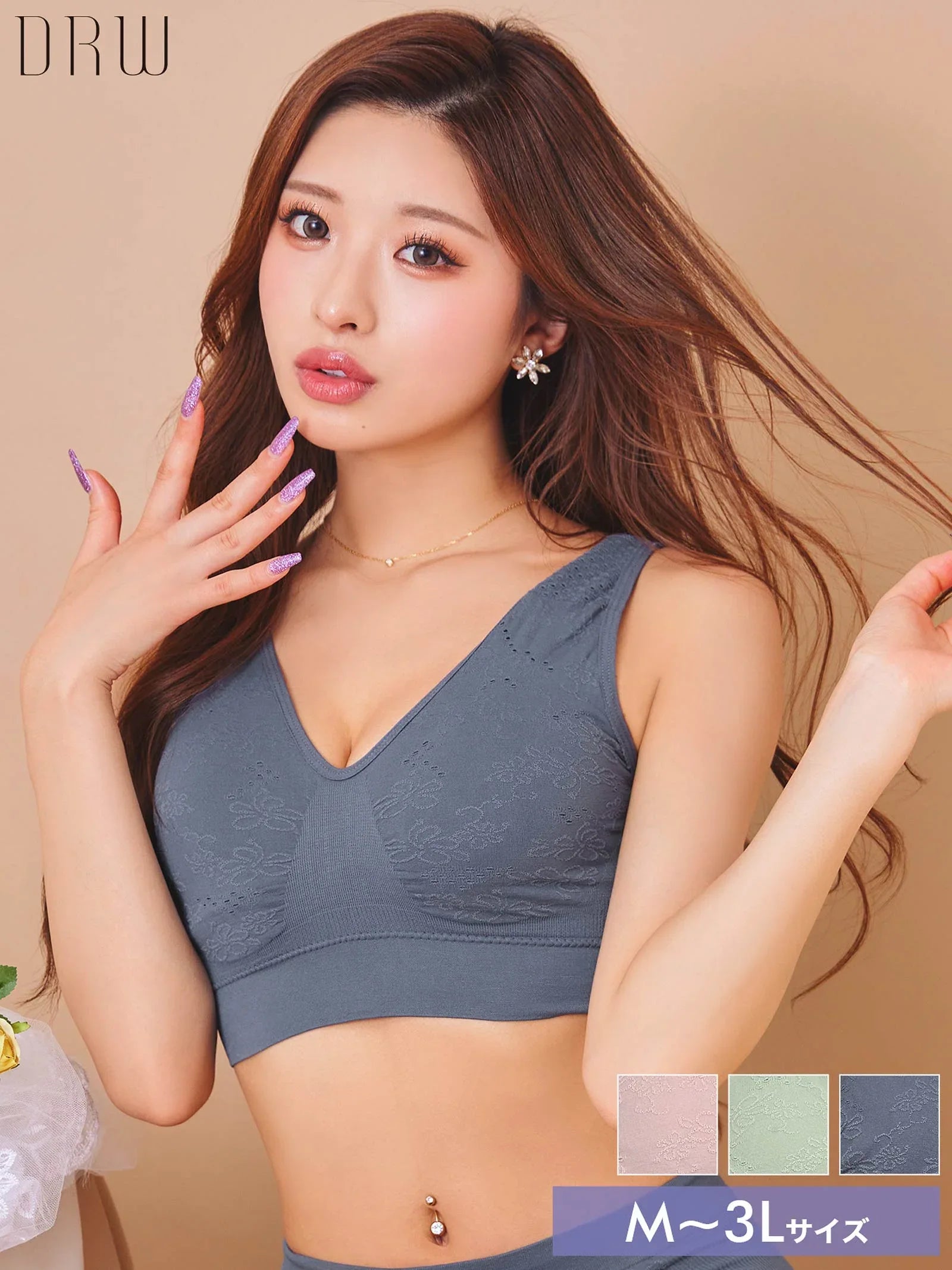 【ノンワイヤー】フラワースムースフィットブラジャー単品 - 【公式】247Lingerie