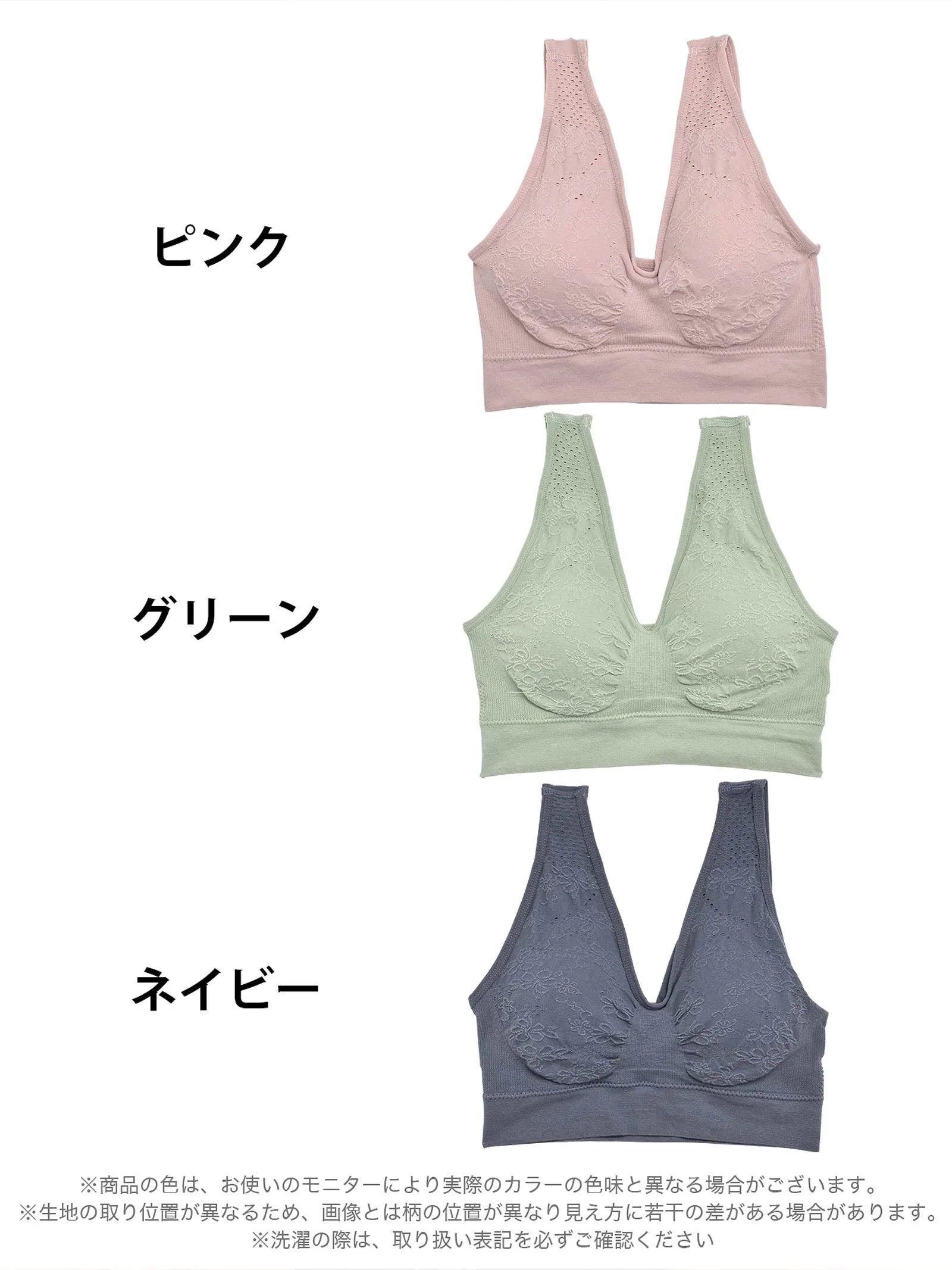 【ノンワイヤー】フラワースムースフィットブラジャー単品 - 【公式】247Lingerie