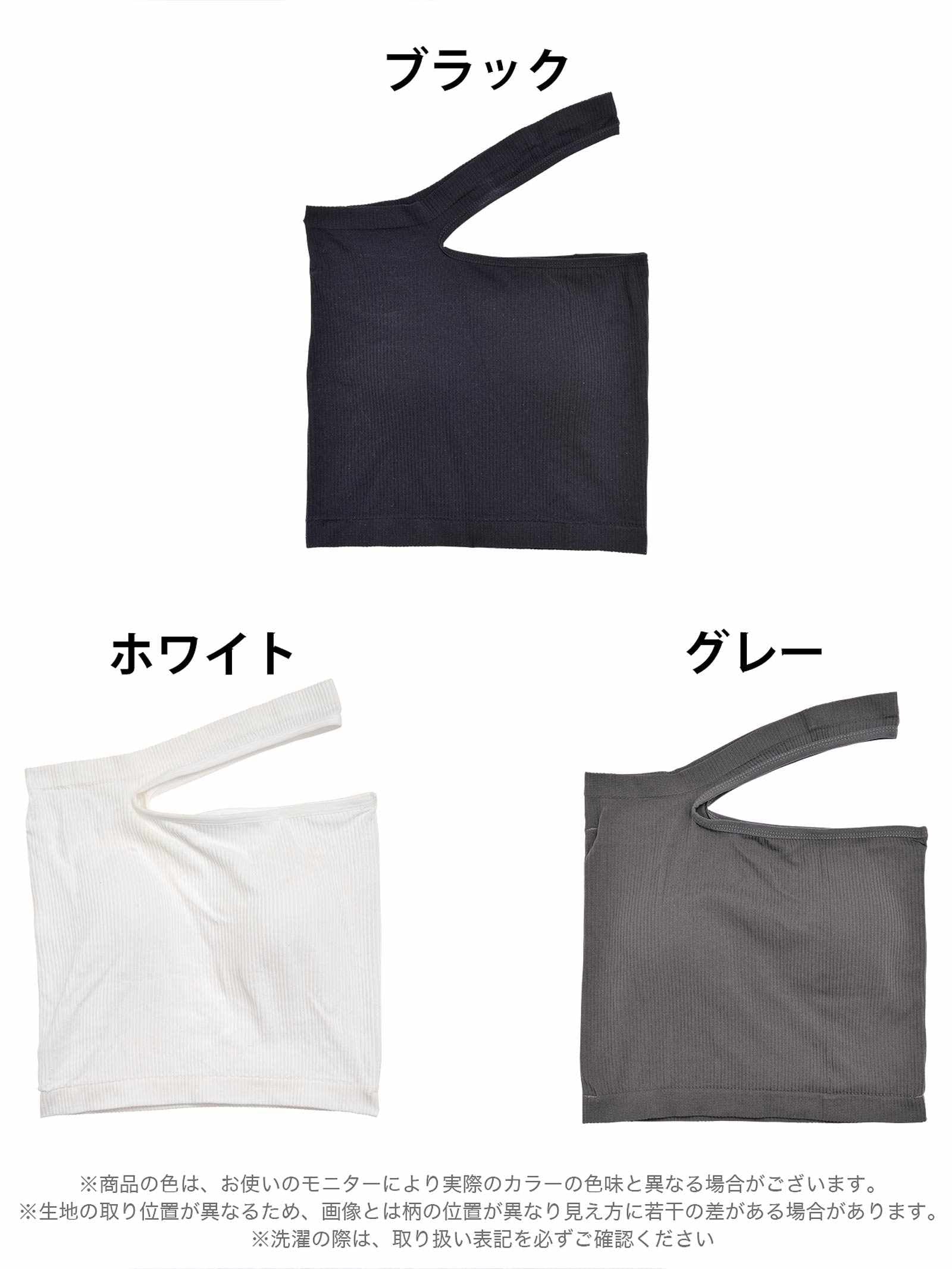 8/4新作!アシンメトリーカットワンショルダーキャミソール