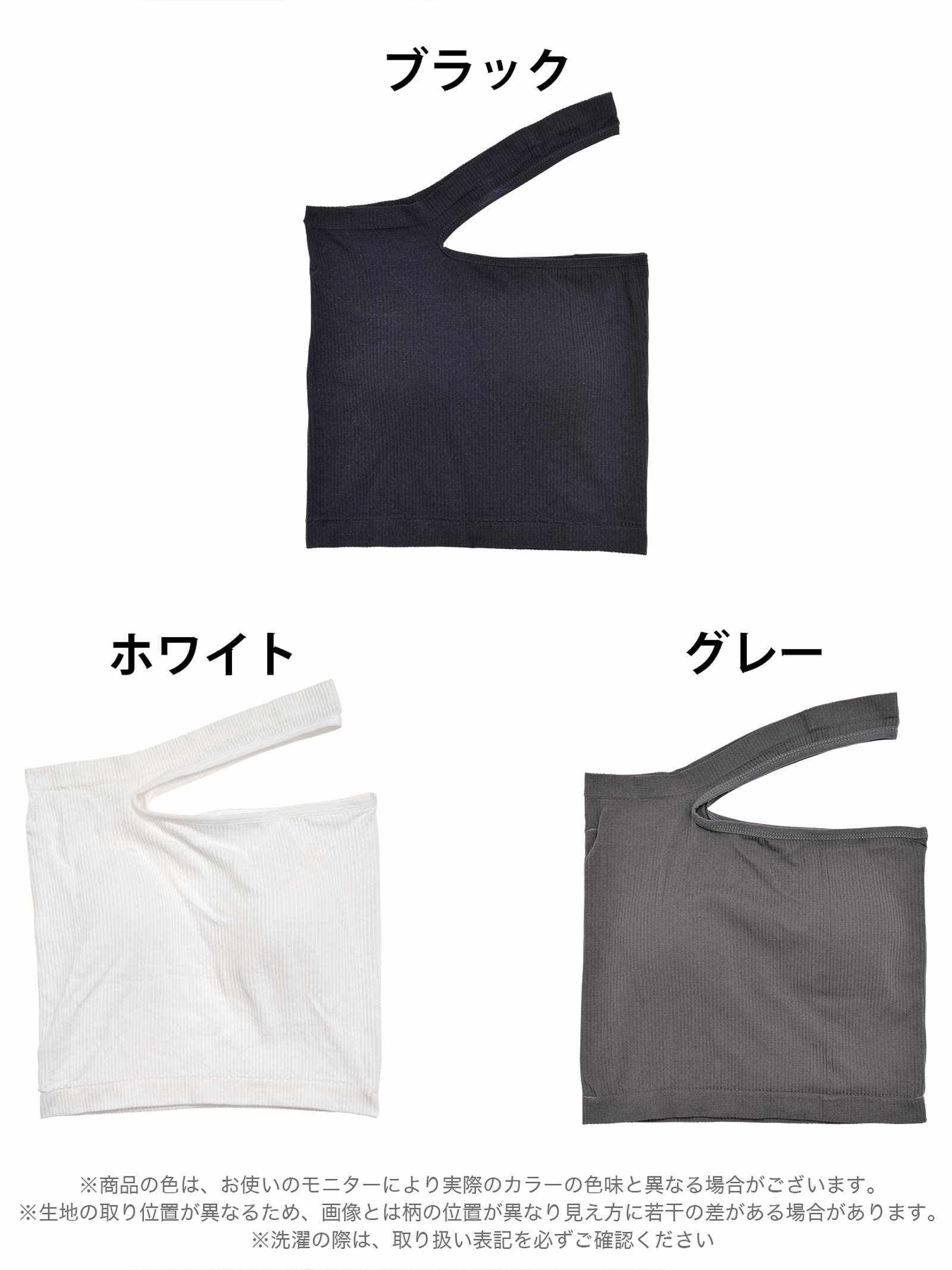 アシンメトリーカットワンショルダーキャミソール - 【公式】247Lingerie