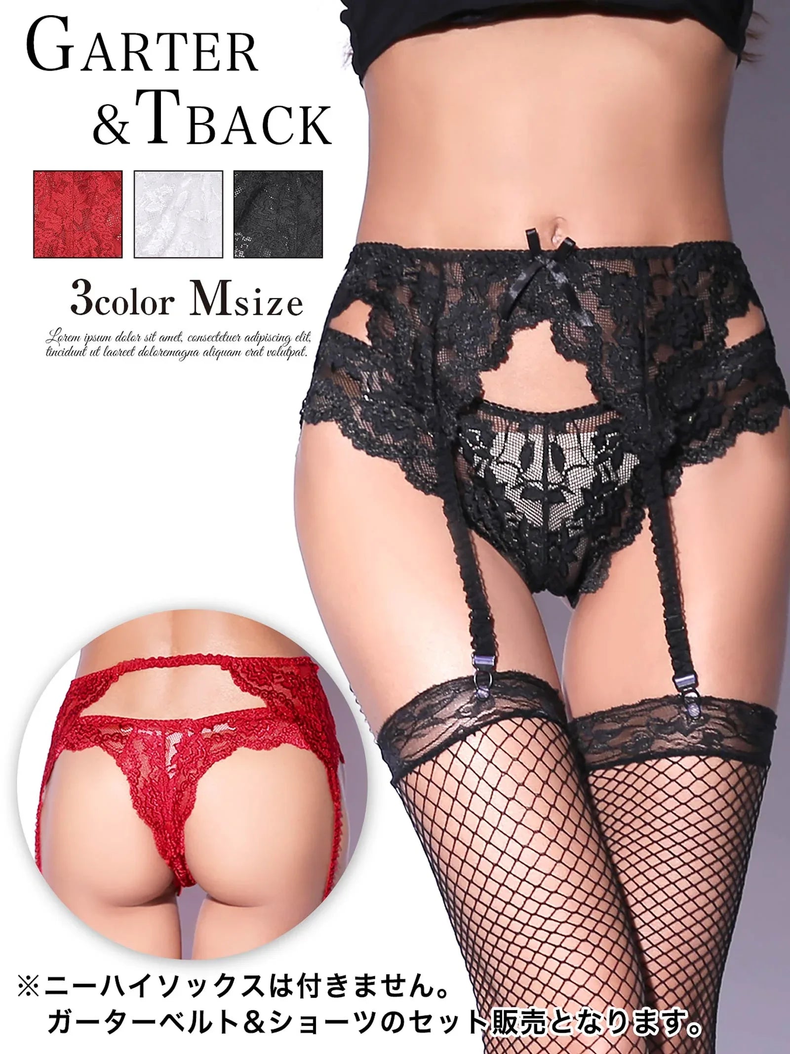 2/19再販!クラシカルフラワーX透けレースガーター付きショーツ - 【公式】247Lingerie