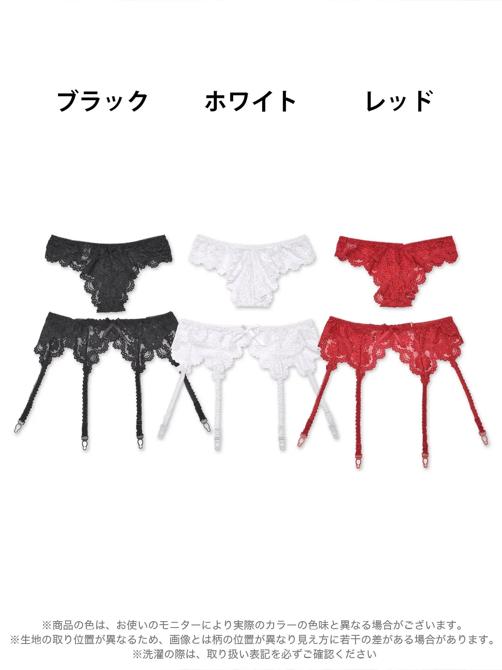 2/19再販!クラシカルフラワーX透けレースガーター付きショーツ - 【公式】247Lingerie