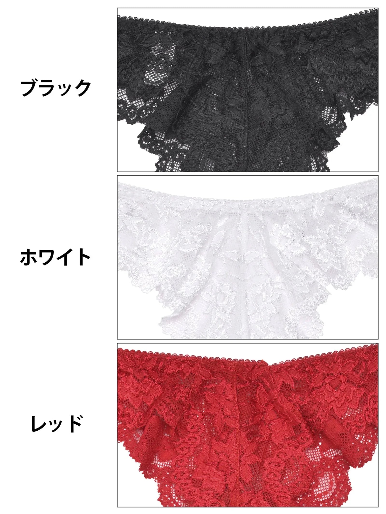 2/19再販!クラシカルフラワーX透けレースガーター付きショーツ - 【公式】247Lingerie