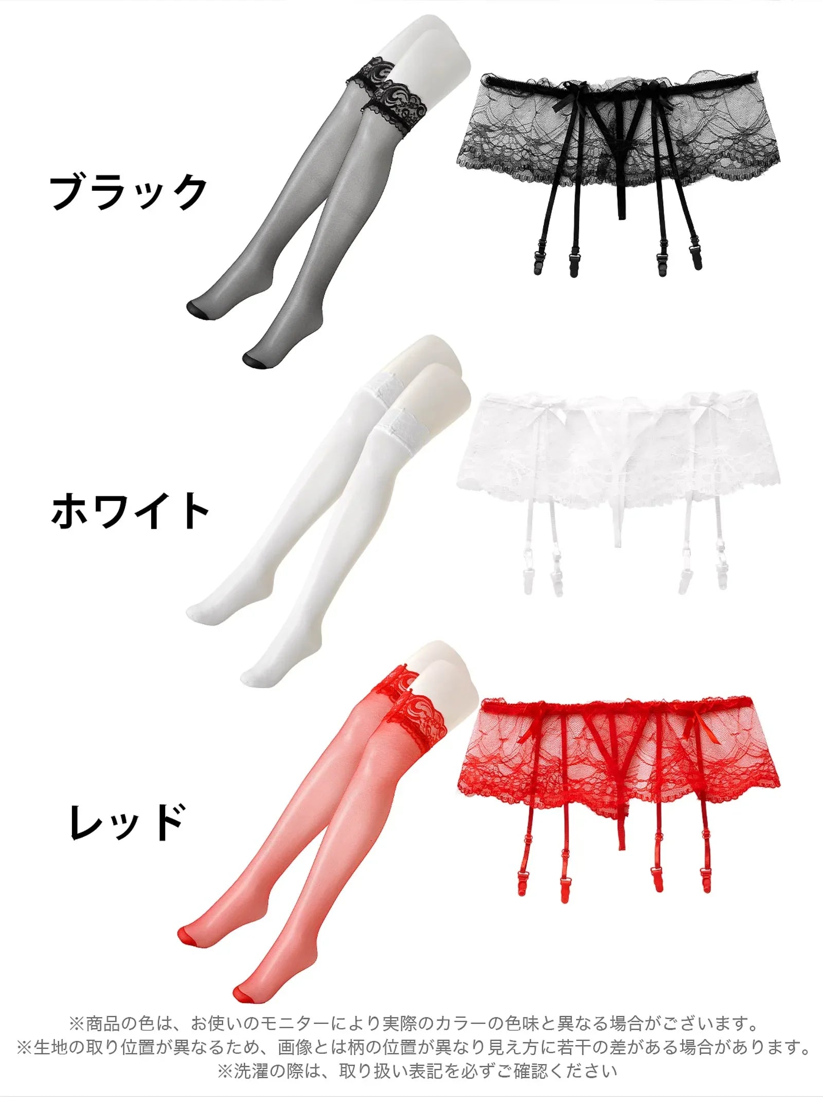 フリルレースガーターベルトセット - 【公式】247Lingerie