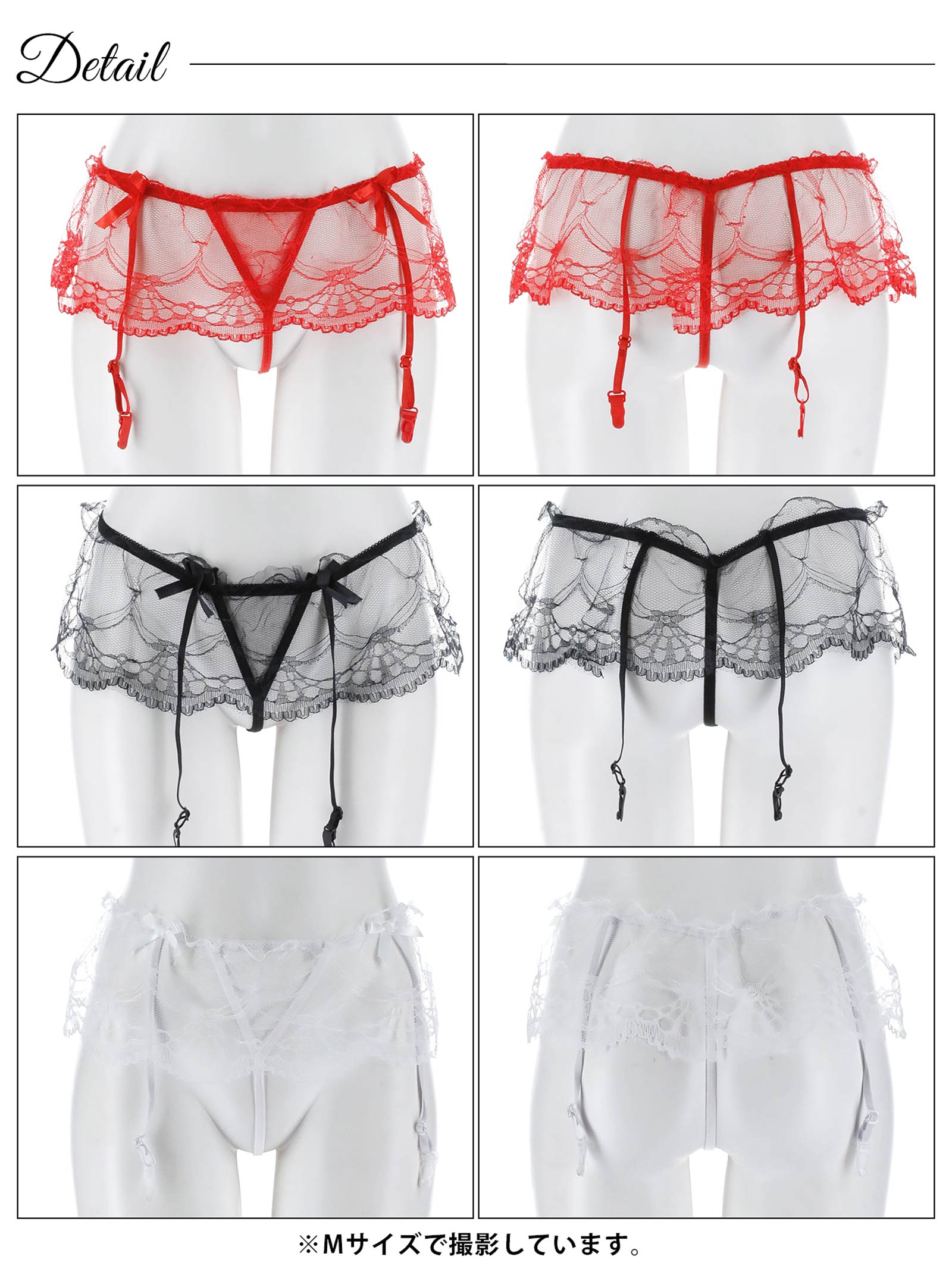 12/12再販!フリルレースガーターベルトセット