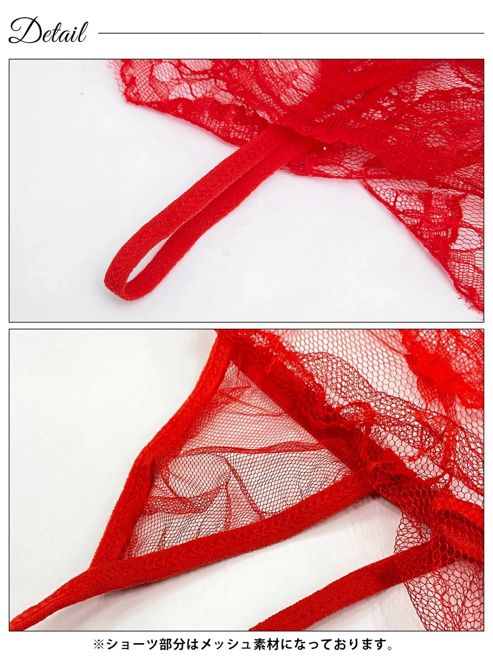 フリルレースガーターベルトセット - 【公式】247Lingerie