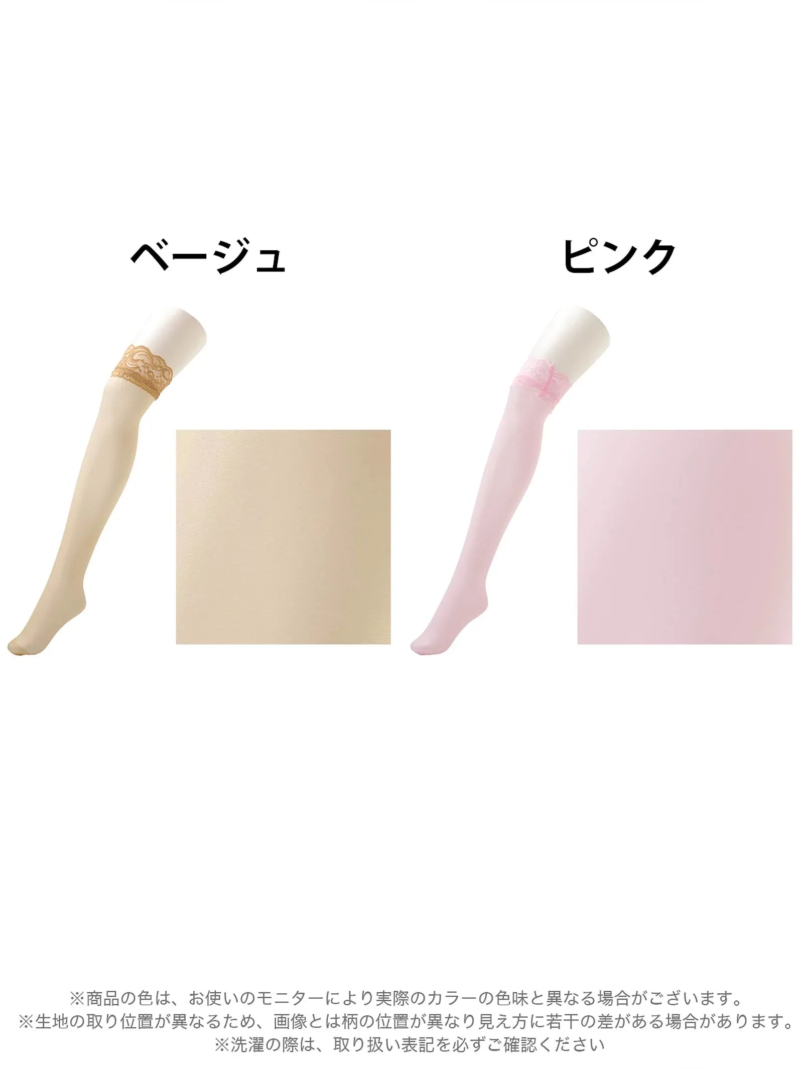 2/26再販!ロイヤルニーハイストッキング