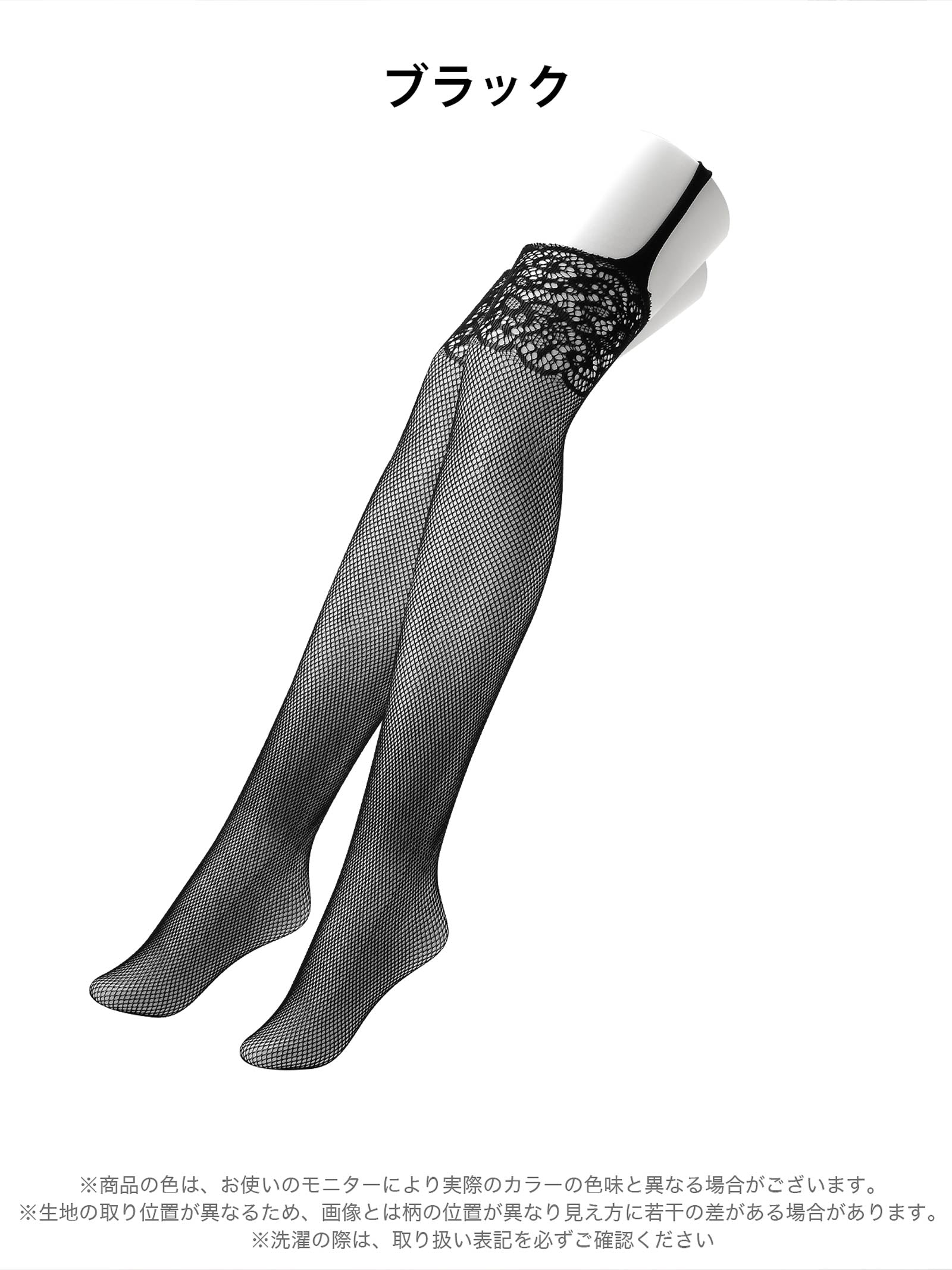 12/12再販!エレガントガーターストッキング
