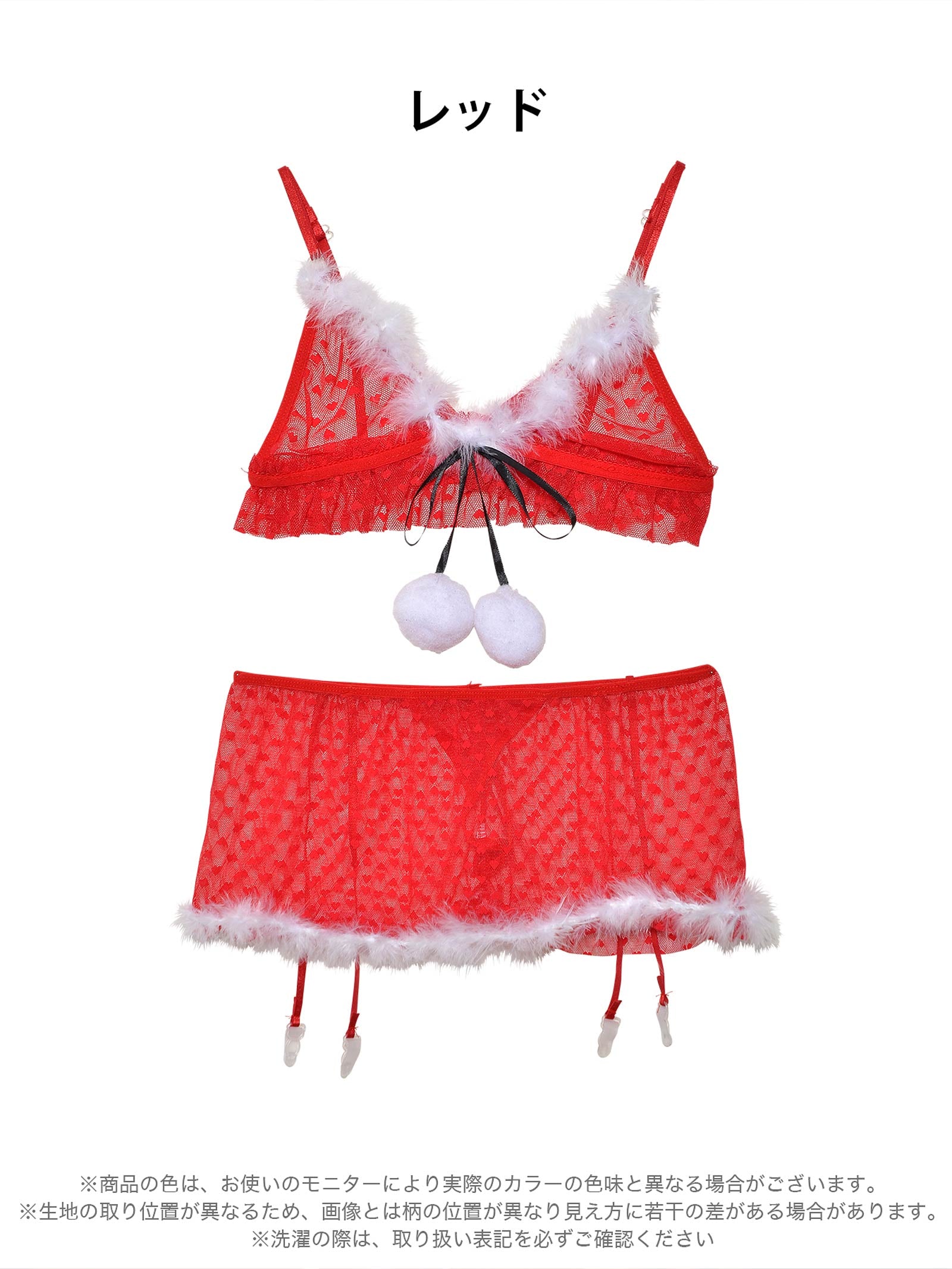12/13再販!ラブリーシースルーサンタコスプレランジェリー