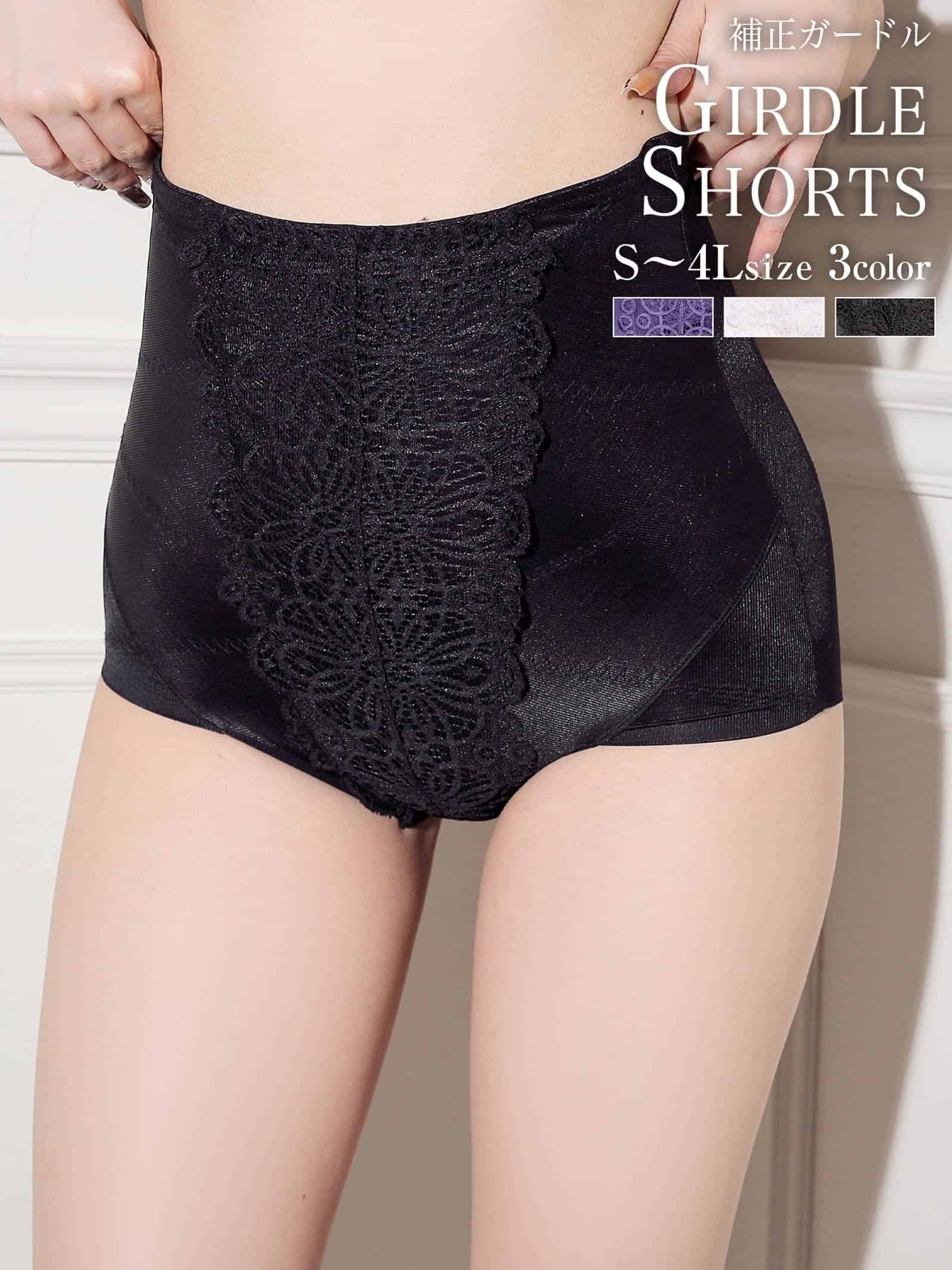 4/4新作!フラワーモチーフガードル/補正下着