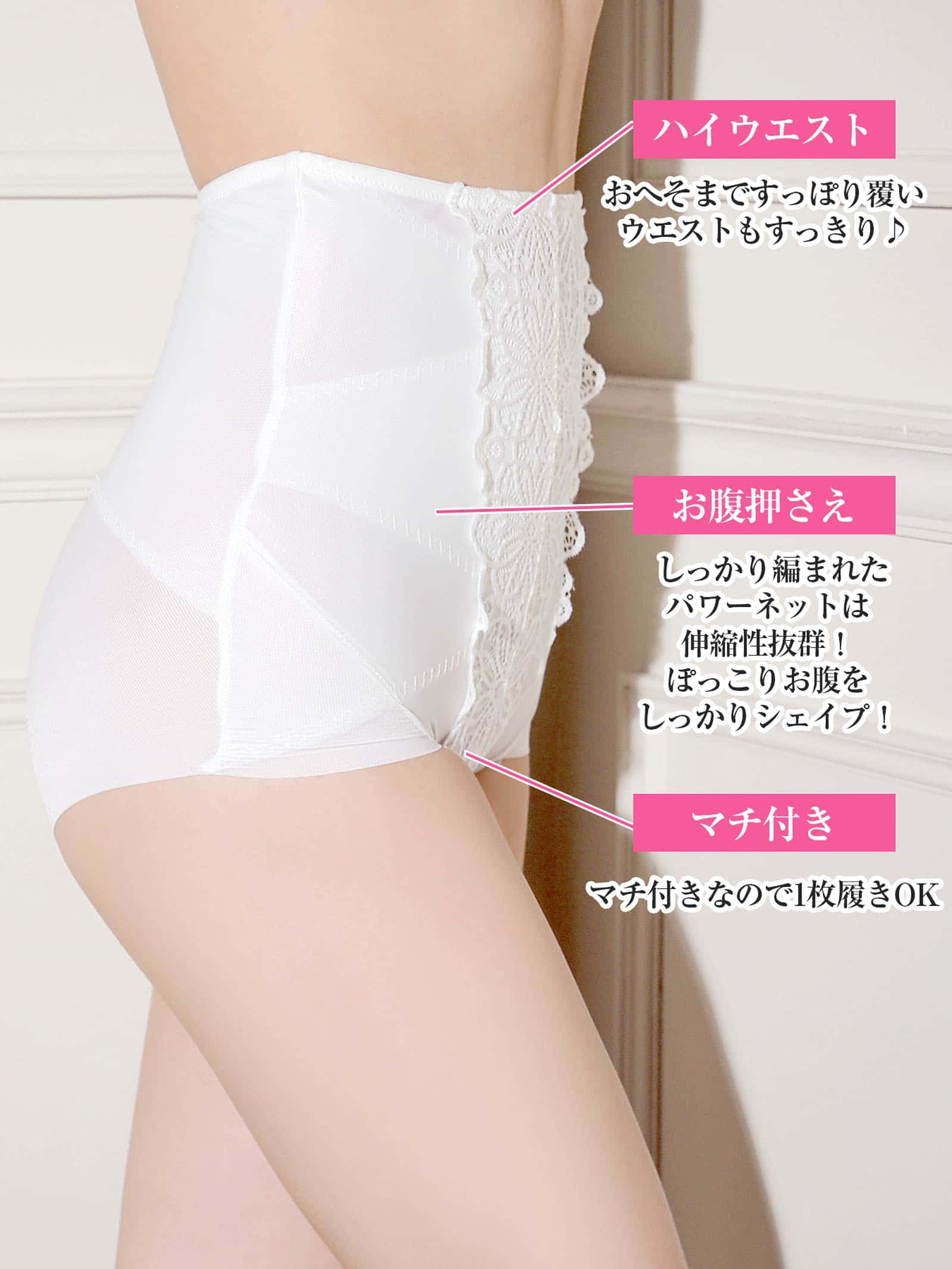 4/4新作!フラワーモチーフガードル/補正下着