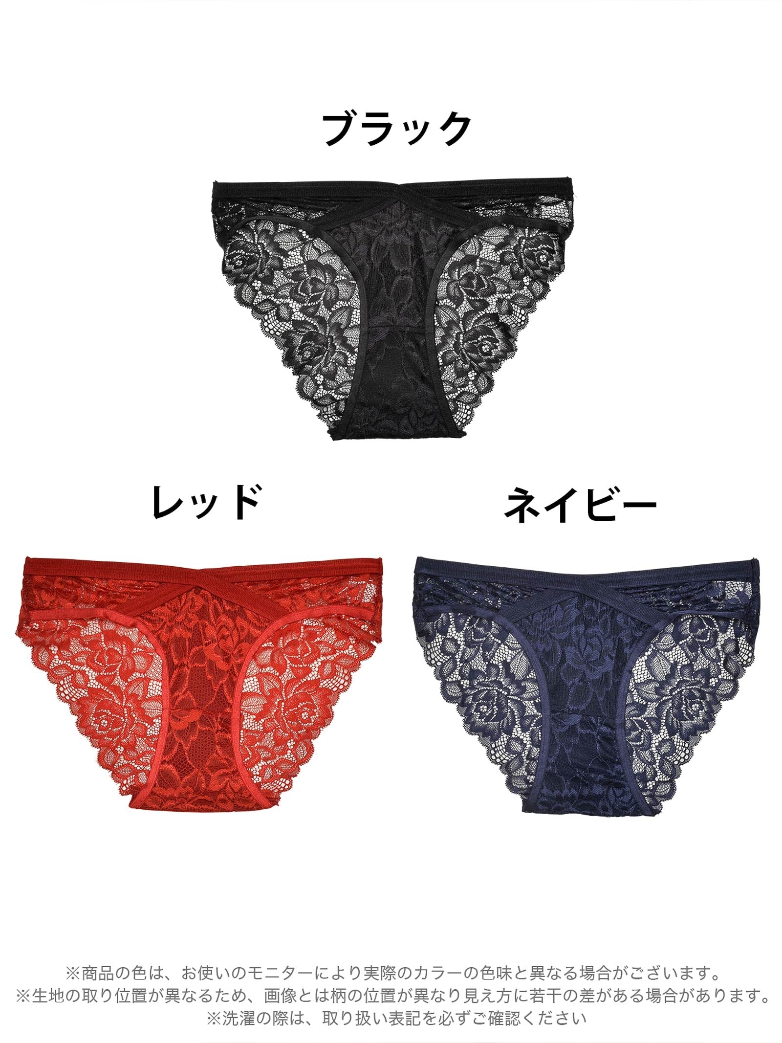 8/28新作!クロスレーシィローズバック透けフルバックショーツ単品