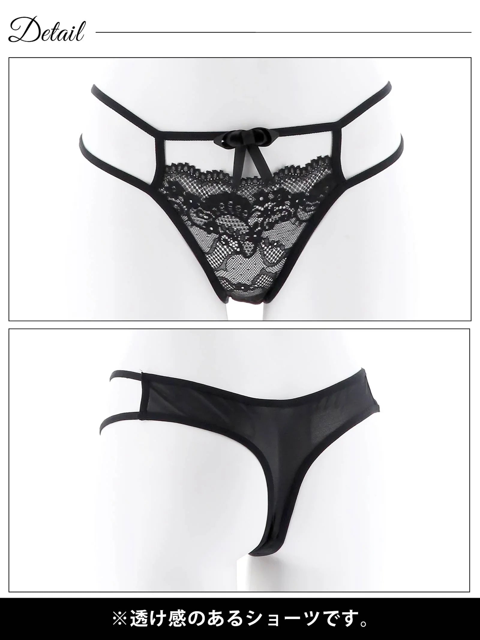 2/7再販!レースコードTバックショーツ単品 - 【公式】247Lingerie