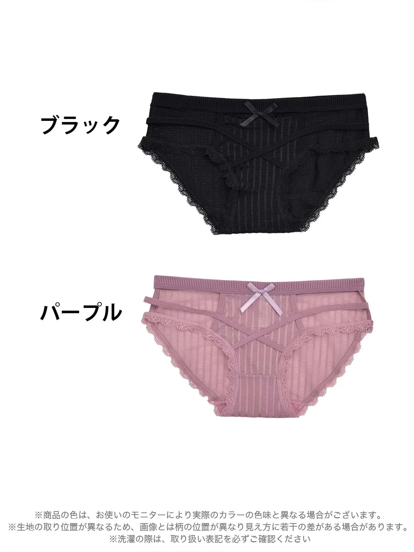 2/3再販!クロスリボンカットアウトフルバック単品ショーツ - 【公式】247Lingerie