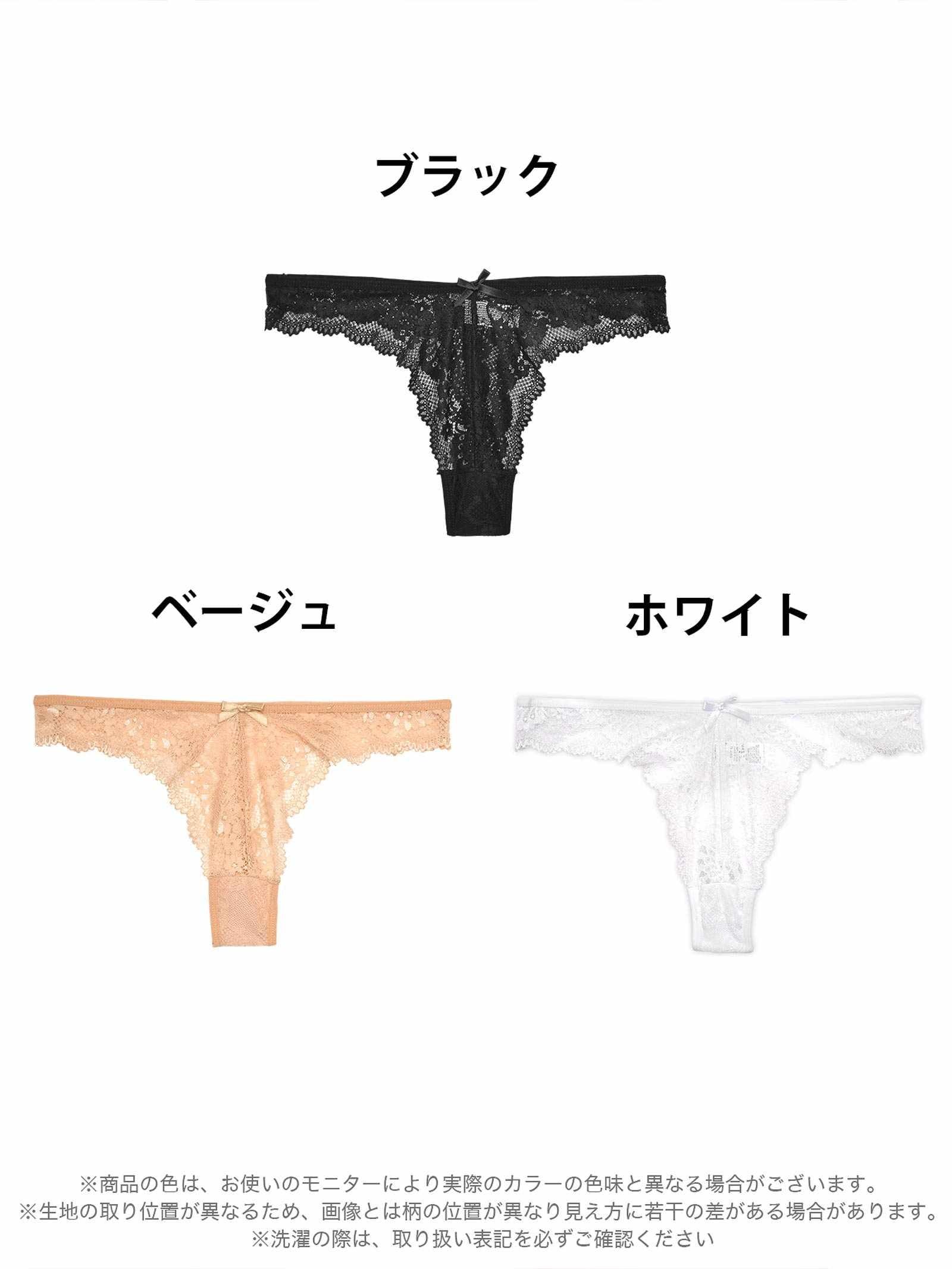 フルーレットオールレースバック透けTバックショーツ単品 - 【公式】247Lingerie