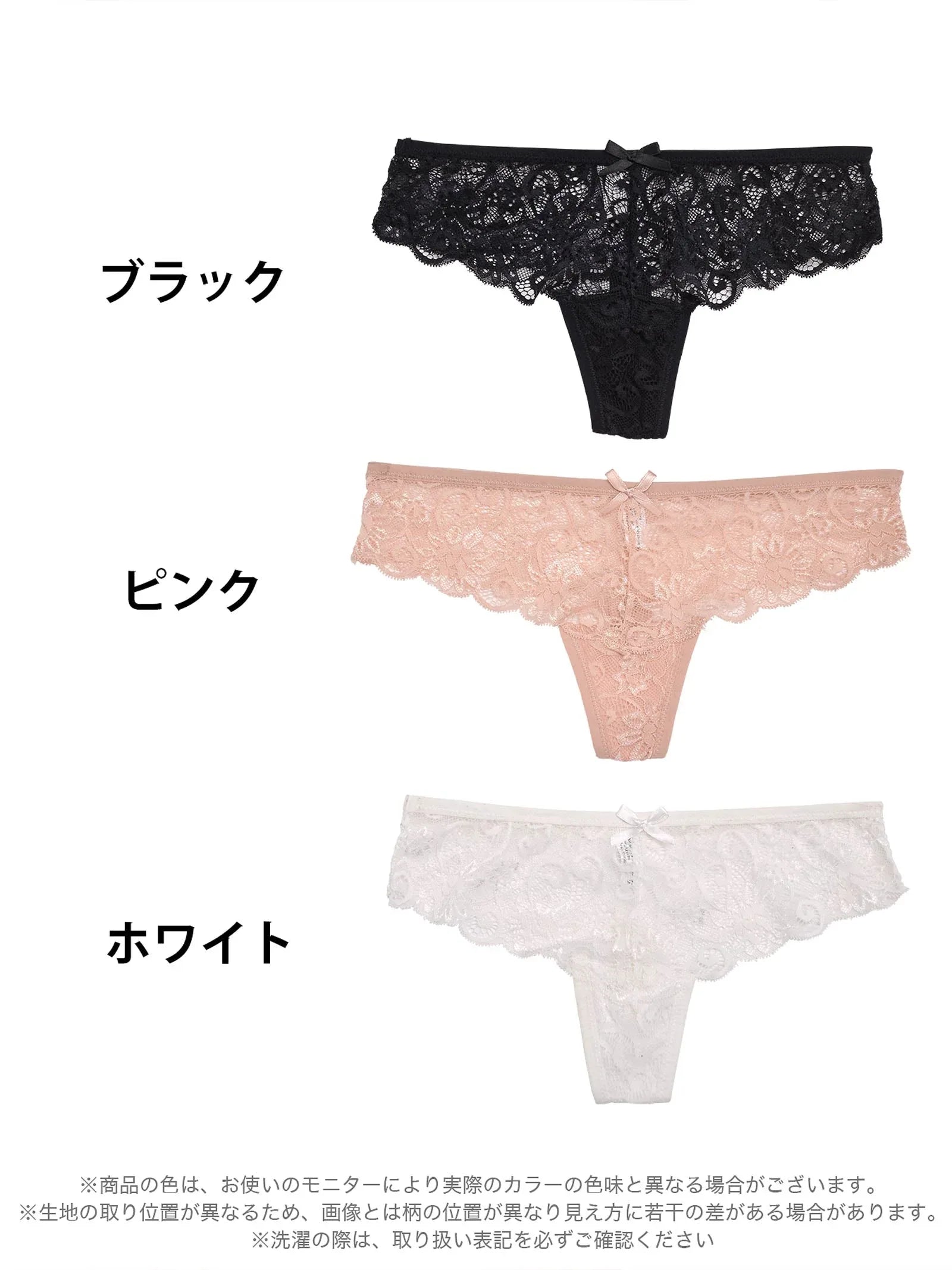 シアーボタニカルレースバック透けTバックショーツ単品 - 【公式】247Lingerie