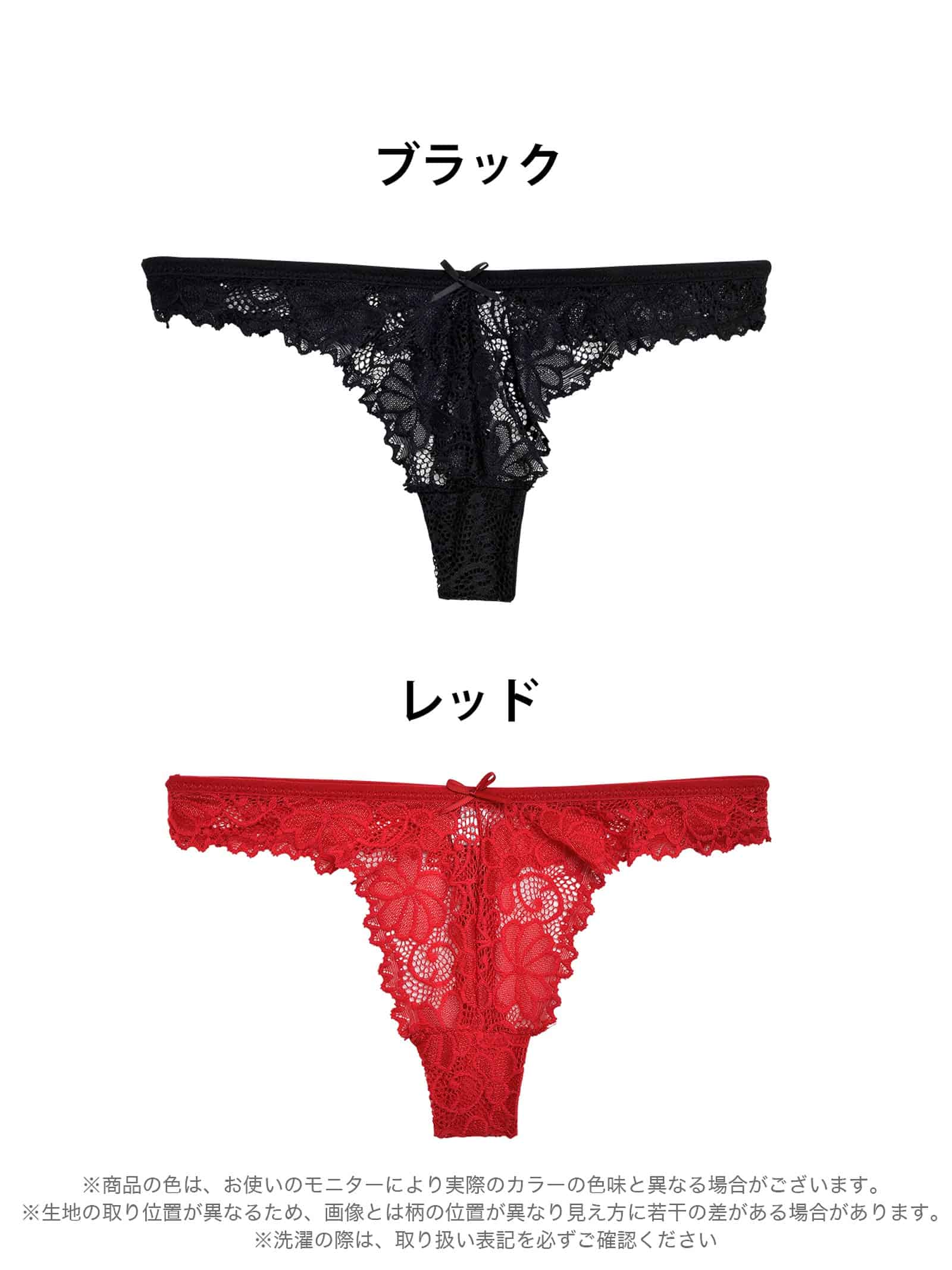 2/3再販!シアーフルーロンレースTバックショーツ単品 - 【公式】247Lingerie