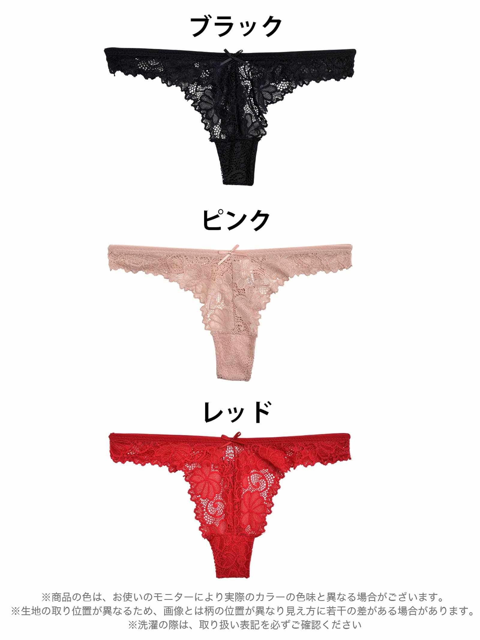 2/3再販!シアーフルーロンレースTバックショーツ単品 - 【公式】247Lingerie