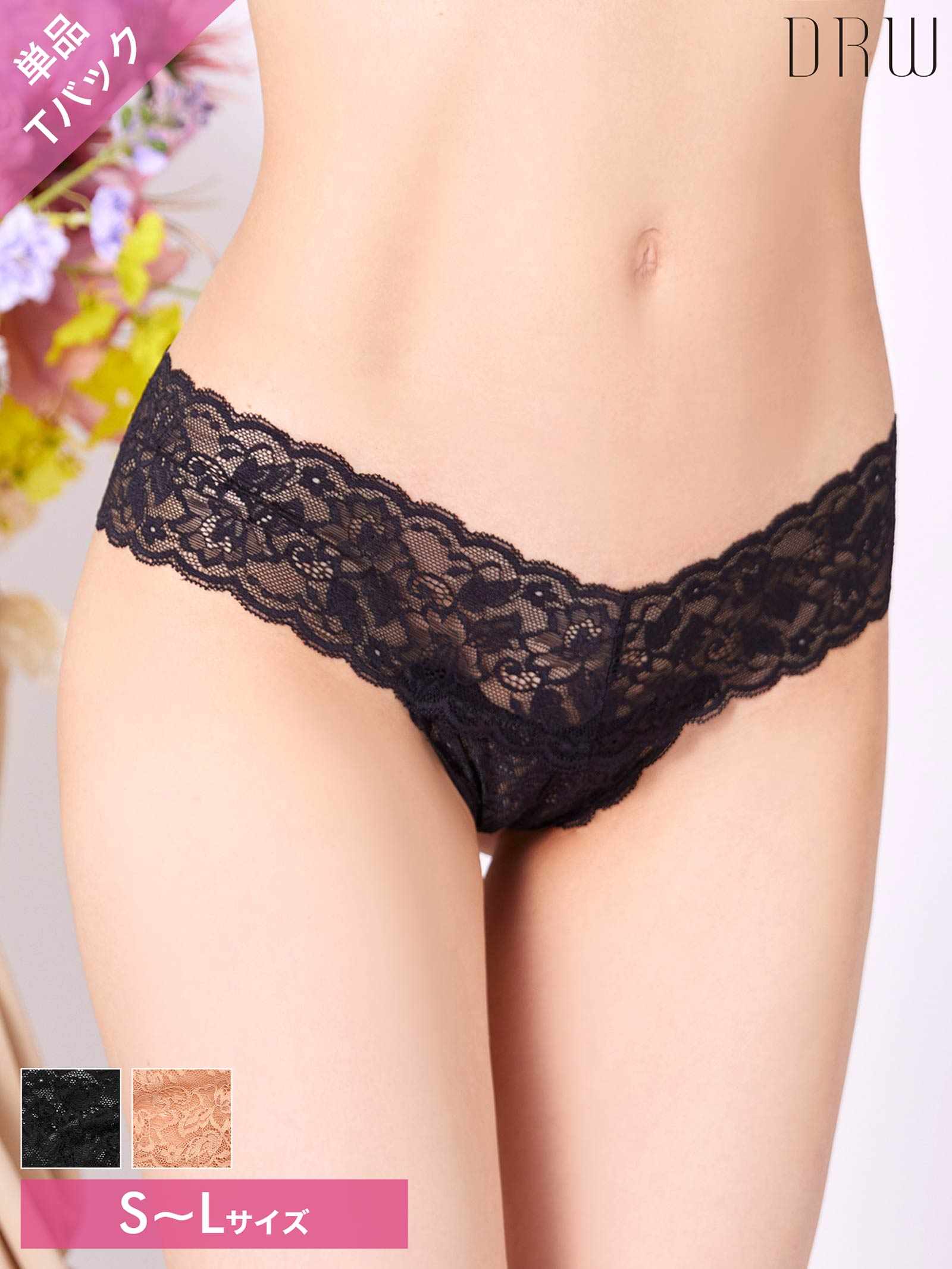 7/12新作!シースルーアーチフラワーTバックショーツ単品