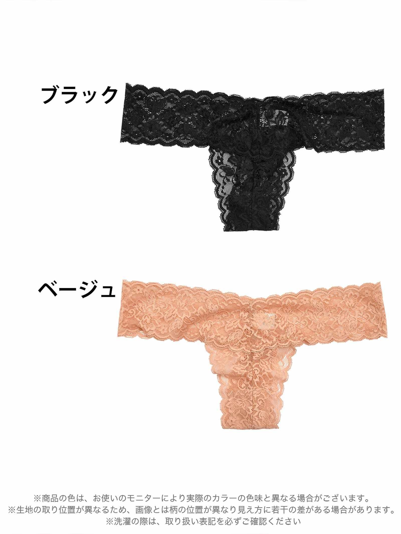 2/19再販!シースルーアーチフラワーTバックショーツ単品 - 【公式】247Lingerie
