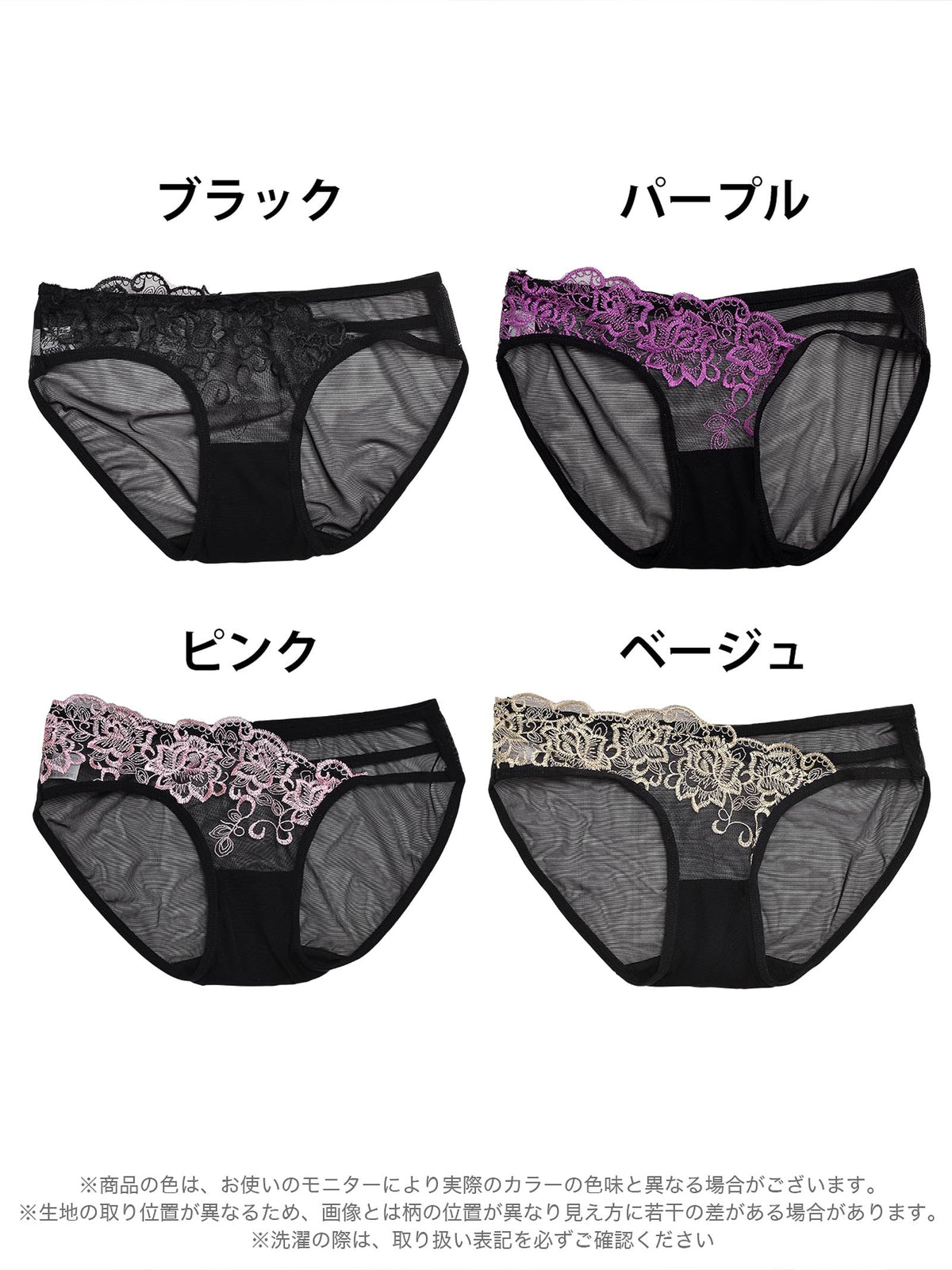 7/26新作!アシンメトリーローズコードフルバックショーツ単品