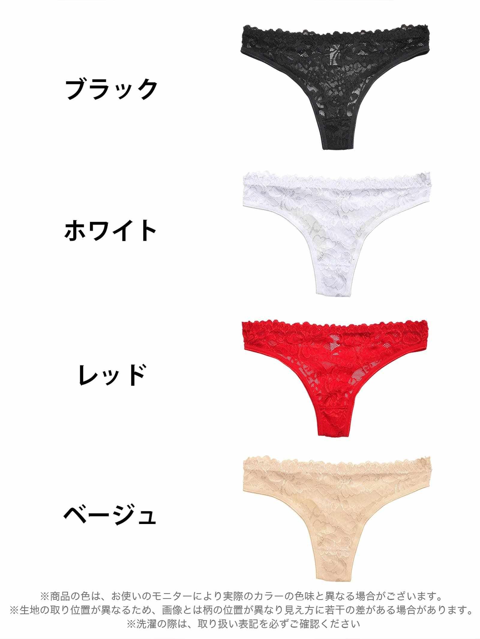 センシュアルオールレースTバックショーツ単品 - 【公式】247Lingerie
