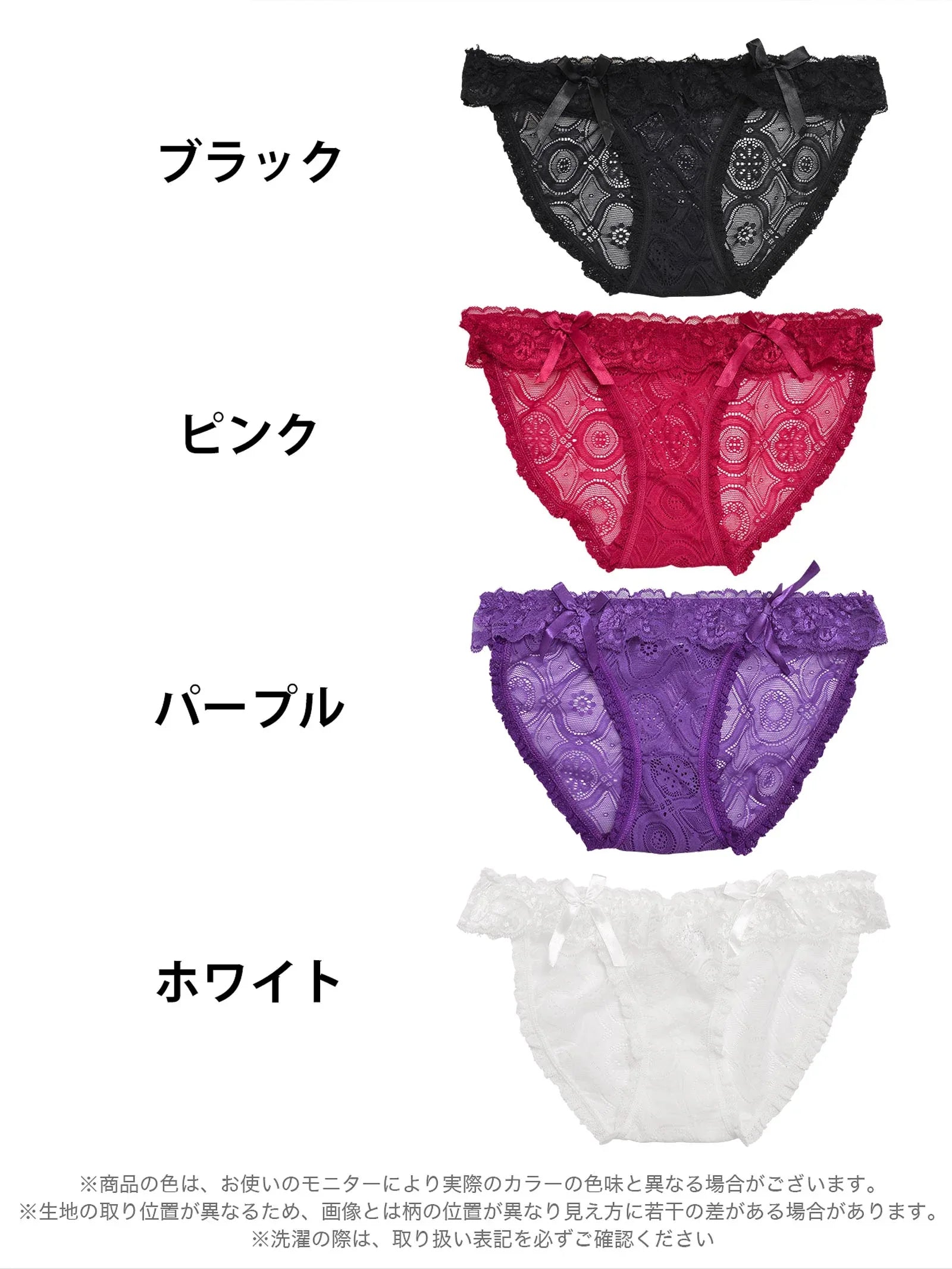 1/17再販!ガーリーメロウフリルレースフルバックショーツ単品 - 【公式】247Lingerie
