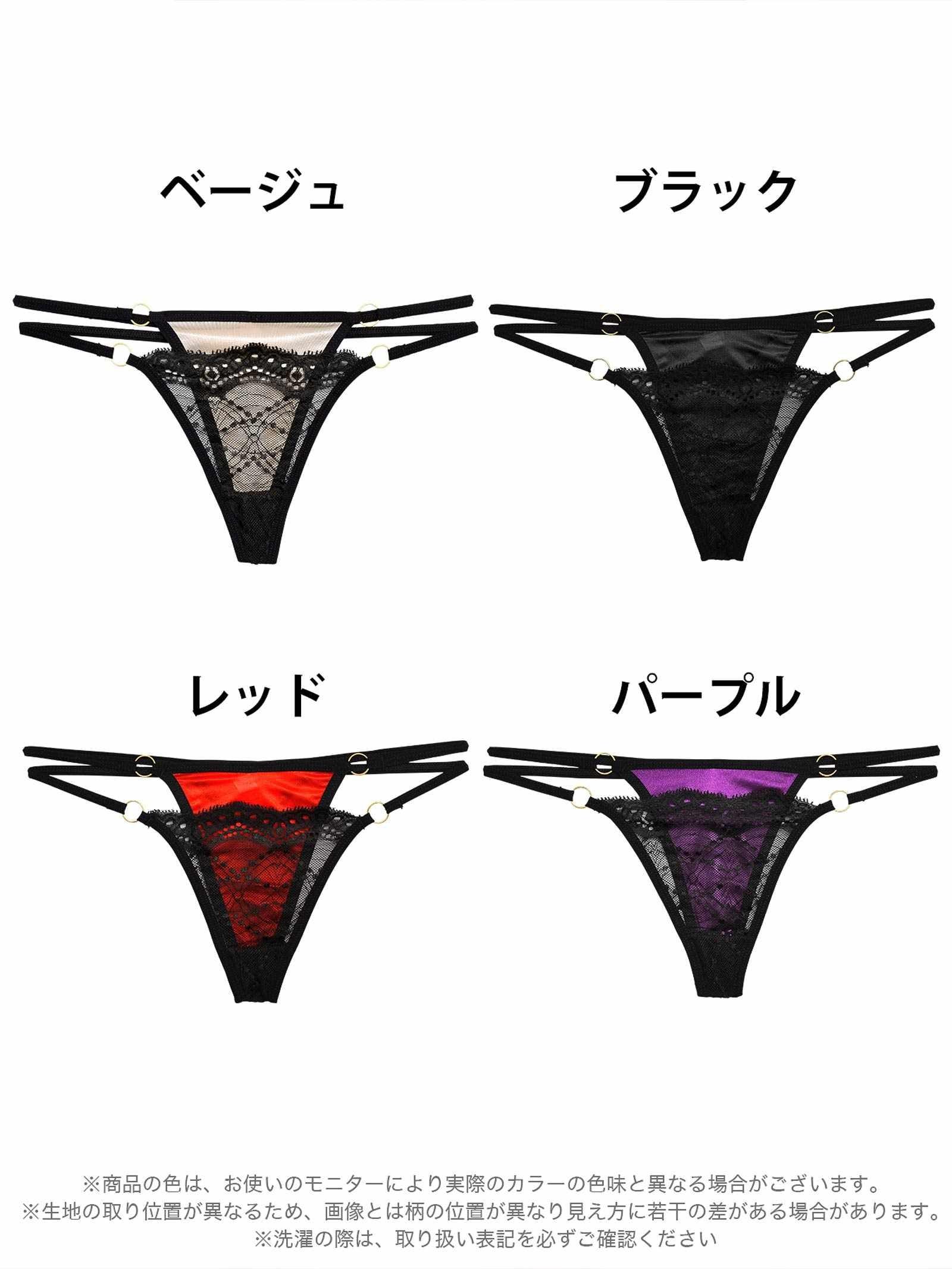 2/7再販!グロリアスサテンコードTバックショーツ単品 - 【公式】247Lingerie