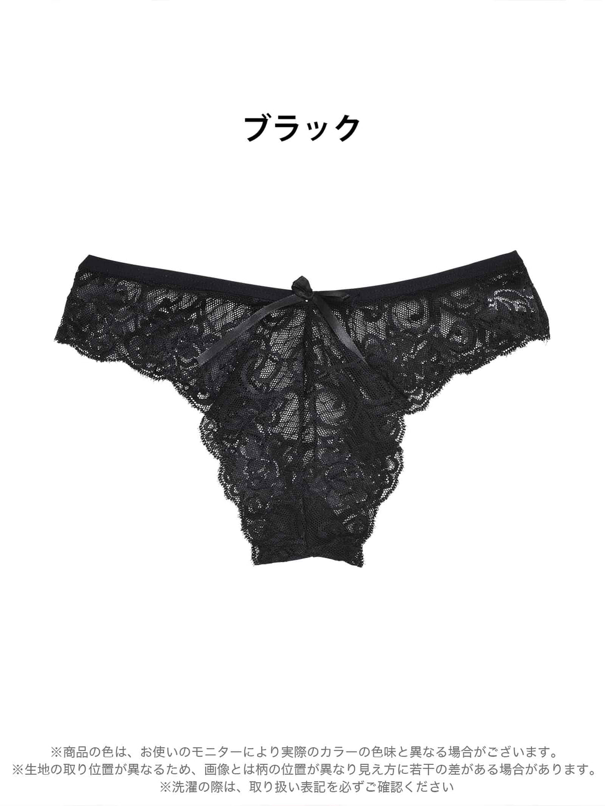 2/10再販!センシュアルオールシアーフラワーハーフバックショーツ単品 - 【公式】247Lingerie